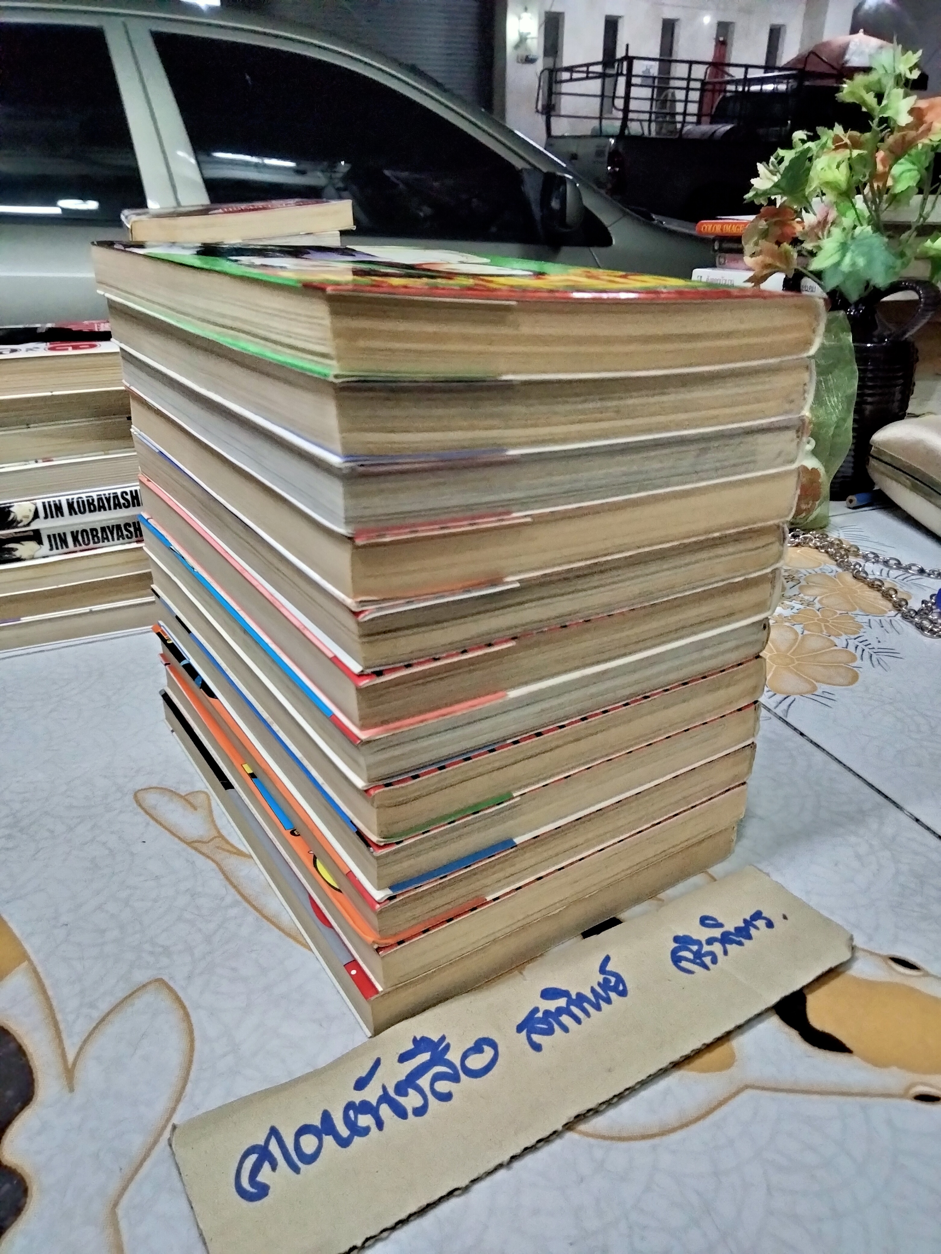 Banchou in Tokyo ขาโจ๋โตเกียว (ครบชุด 12 เล่มจบ)