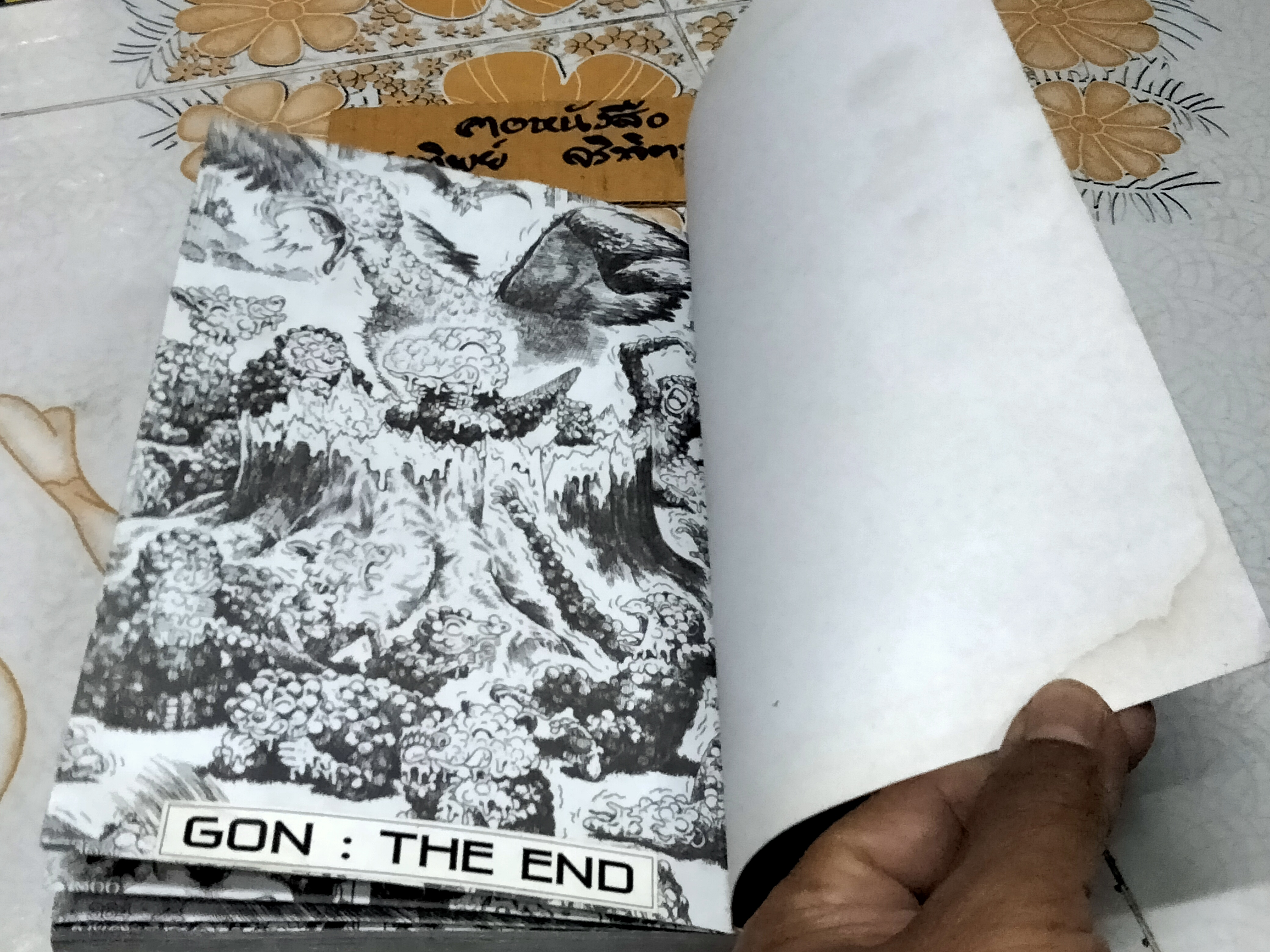 GON รุ่น Original เศษเล่ม 3 Jumbo Comics
