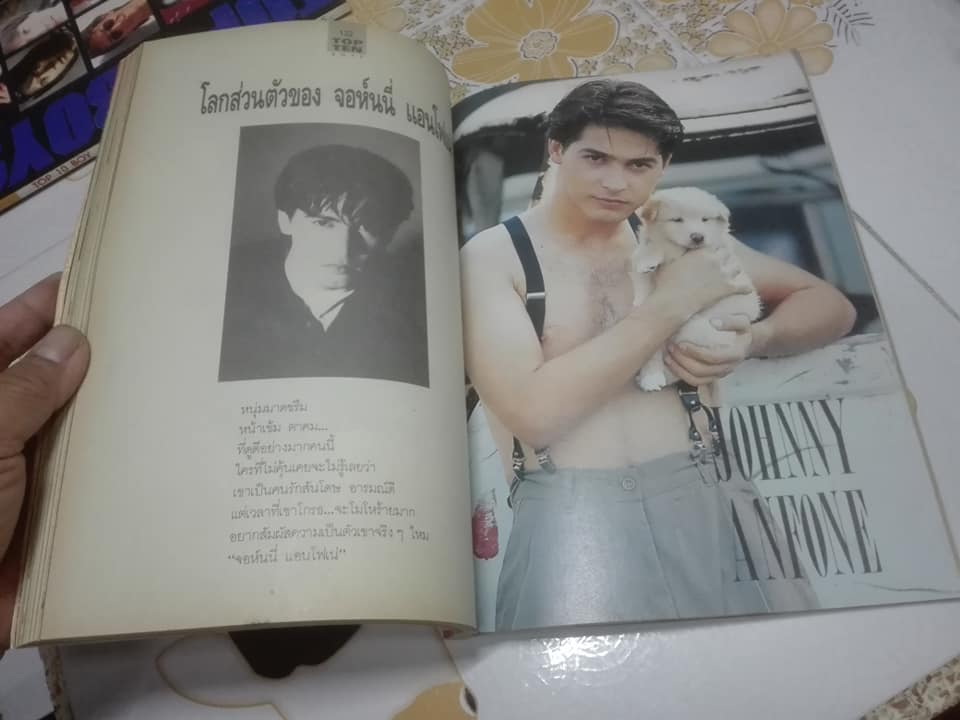 TOP 10 BOYS Vol. 2 " HOT BOYS " - นิตยสาร THE BOY ฉบับพิเศษ **สินค้าหมด**