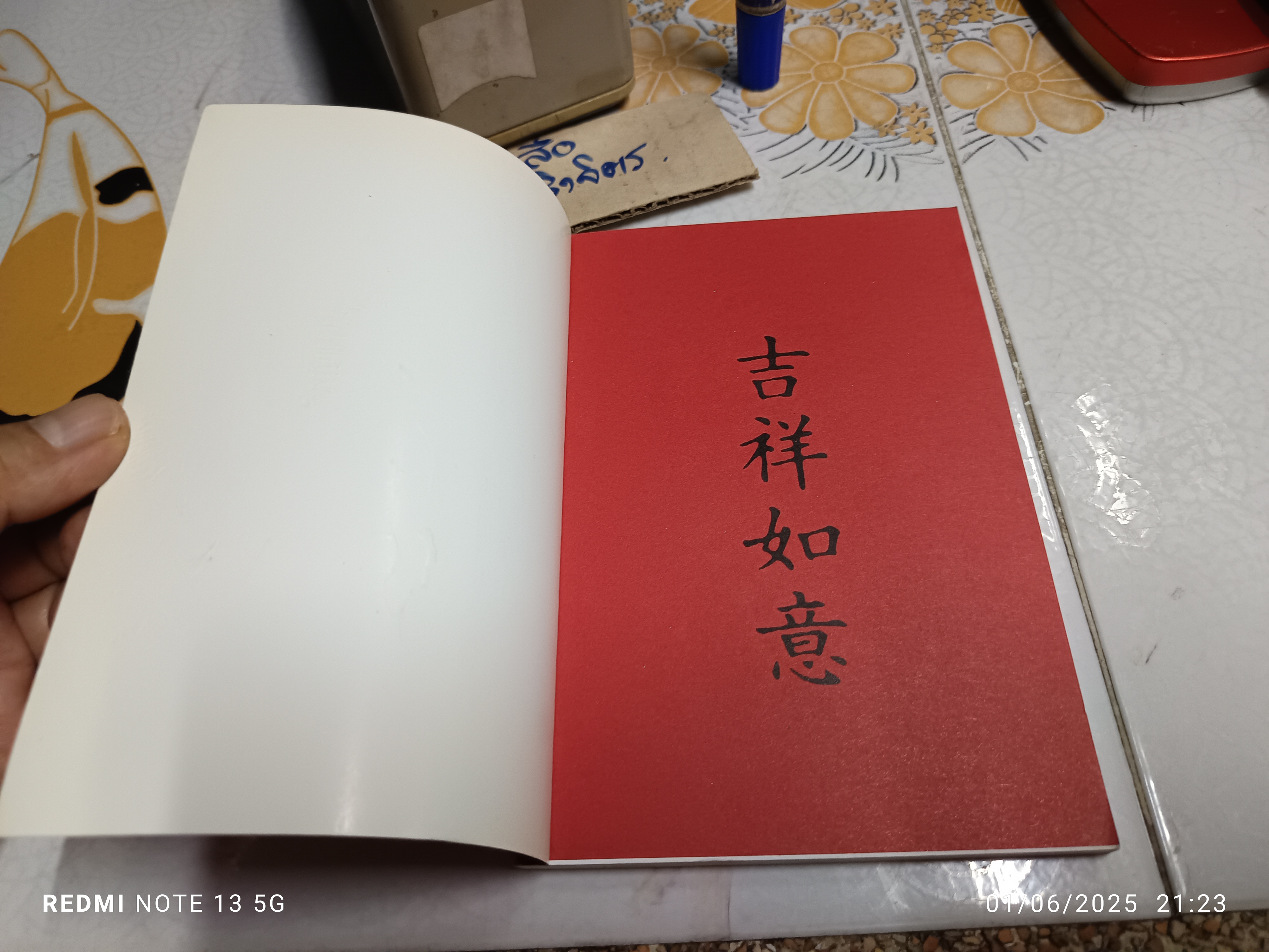 โชค ลาภ เฮง ตามคติจีน โดย เล่าชวนหัว พิมพ์ครั้งแรก (ปรับปรุงเพิ่มเติม) พ.ศ 2545
