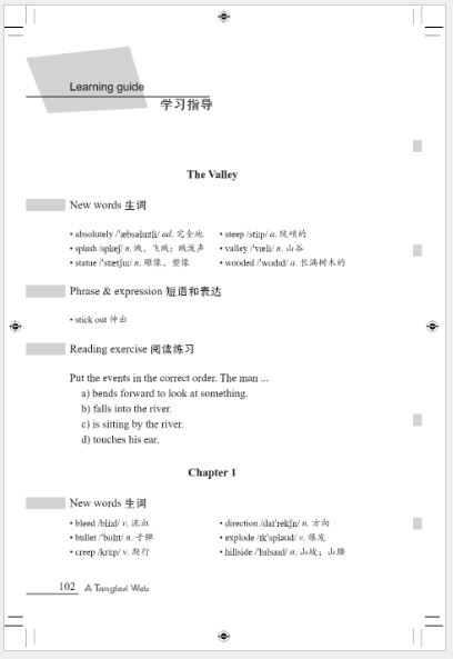 หนังสืออ่านนอกเวลาภาษาอังกฤษเรื่อง: A Tangled Web+MP3 (ระดับ 5) A Tangled Web+MP3 (Level 5) 错综复杂的网（第5级）+MP3