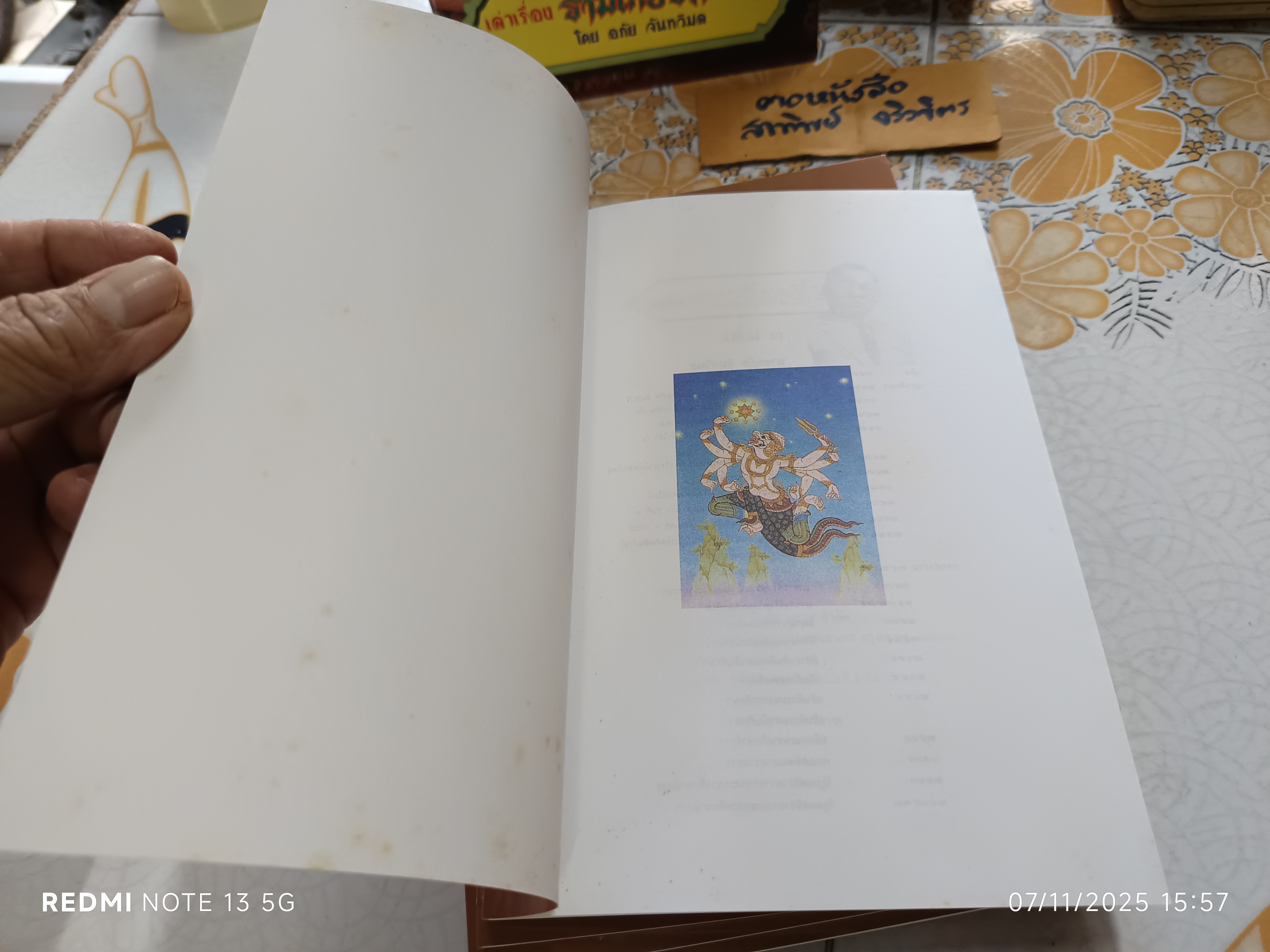 หนังสือชุด "วรรณคดีไทยสำหรับเยาวชน เล่าเรื่อง รามเกียรติ์ ให้เด็กฟัง " โดย : อภัย จันทวิมล ชุด 6 เล่ม พร้อมกล่อง