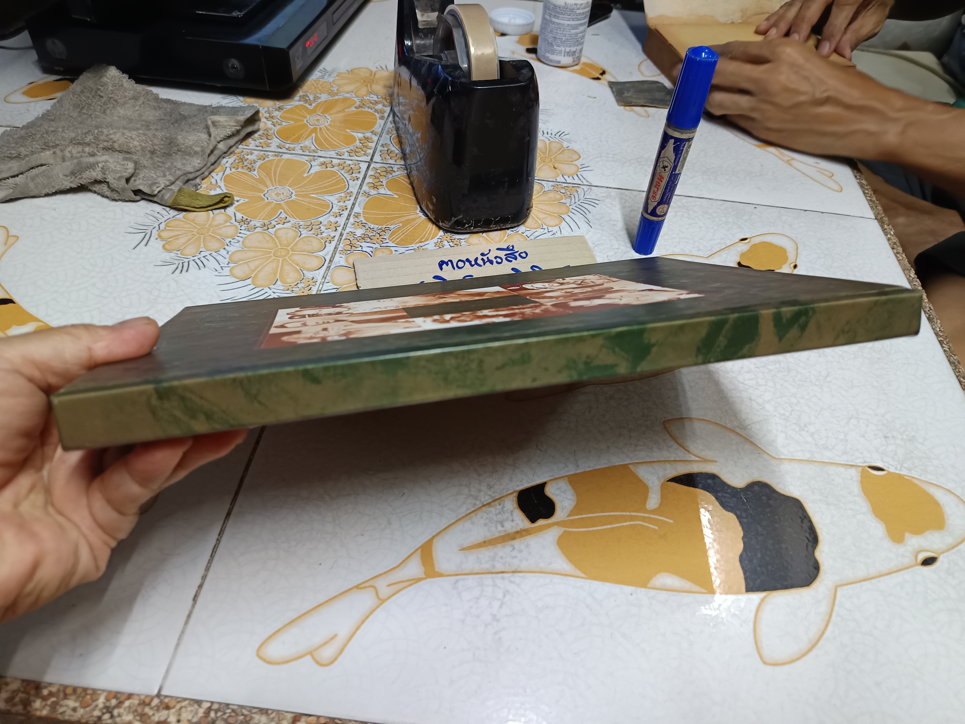 75 ปี รัฐบุรุษ พลเอก เปรม ติณสูลานนท์. + CD