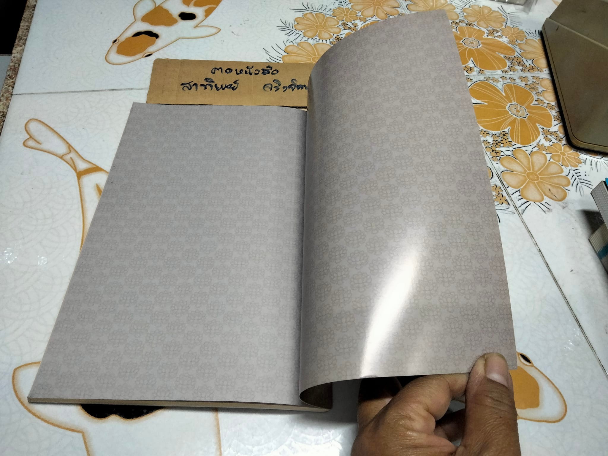 หนังสือ พระโพธิสัตว์กวนอิม ตำนานของพระโพธิสัตว์ผู้เปี่ยมด้วยความเมตตากรุณา โดย วิยะดา ทองมิตร , พรชัย เหมะรัต วาดภาพ (เป็นหนังสืออนุสรณ์งานศพฯ )