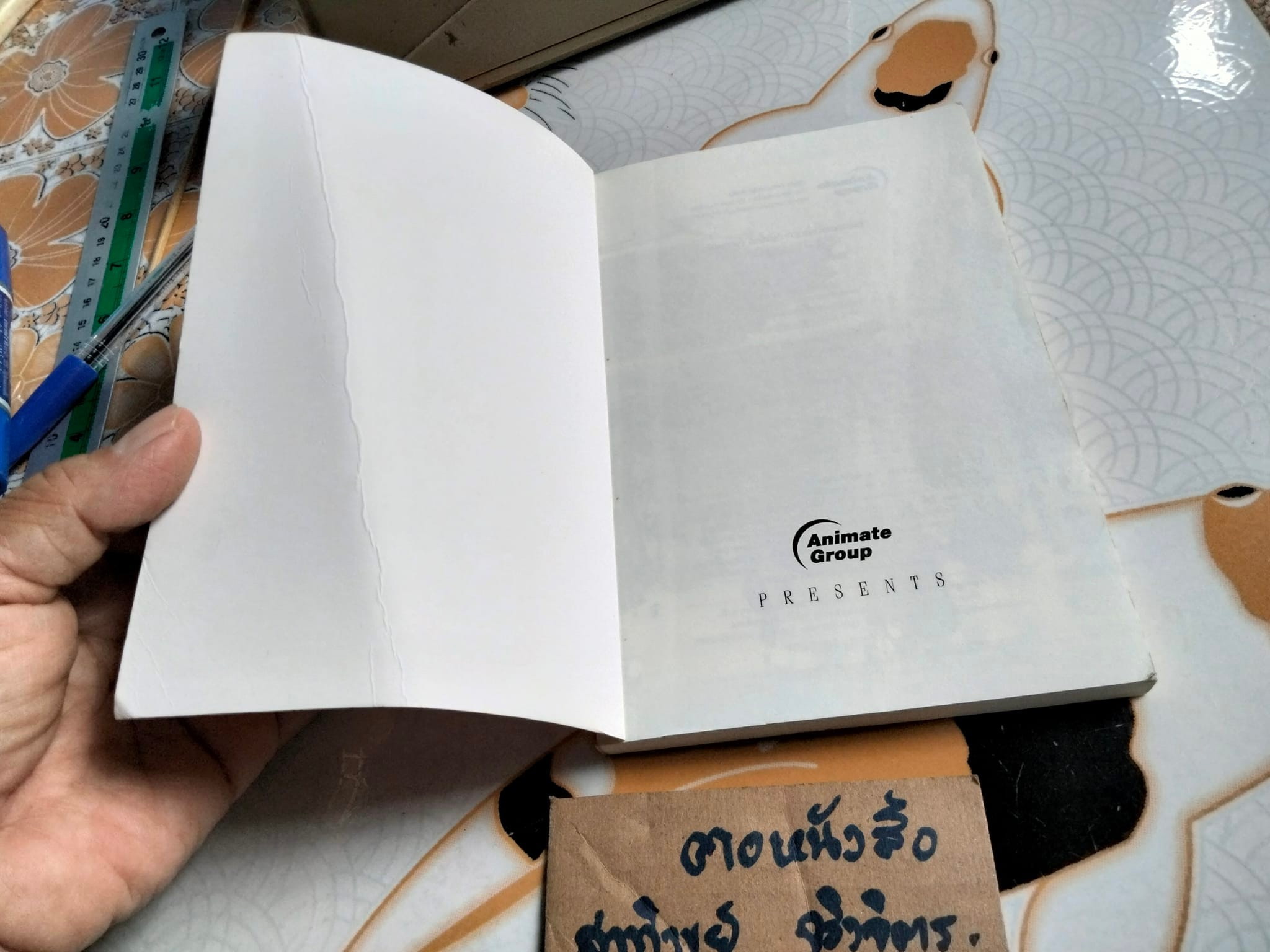 ชะตากรรมราชวงศ์เกาหลี โดย อ.รวิโรจน์ **สินค้าหมด**