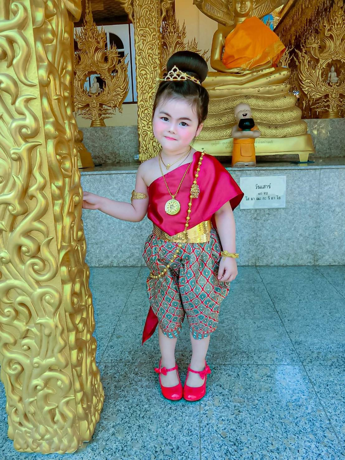 ชุดไทยเด็กหญิง สไบกับโจงกระเบน