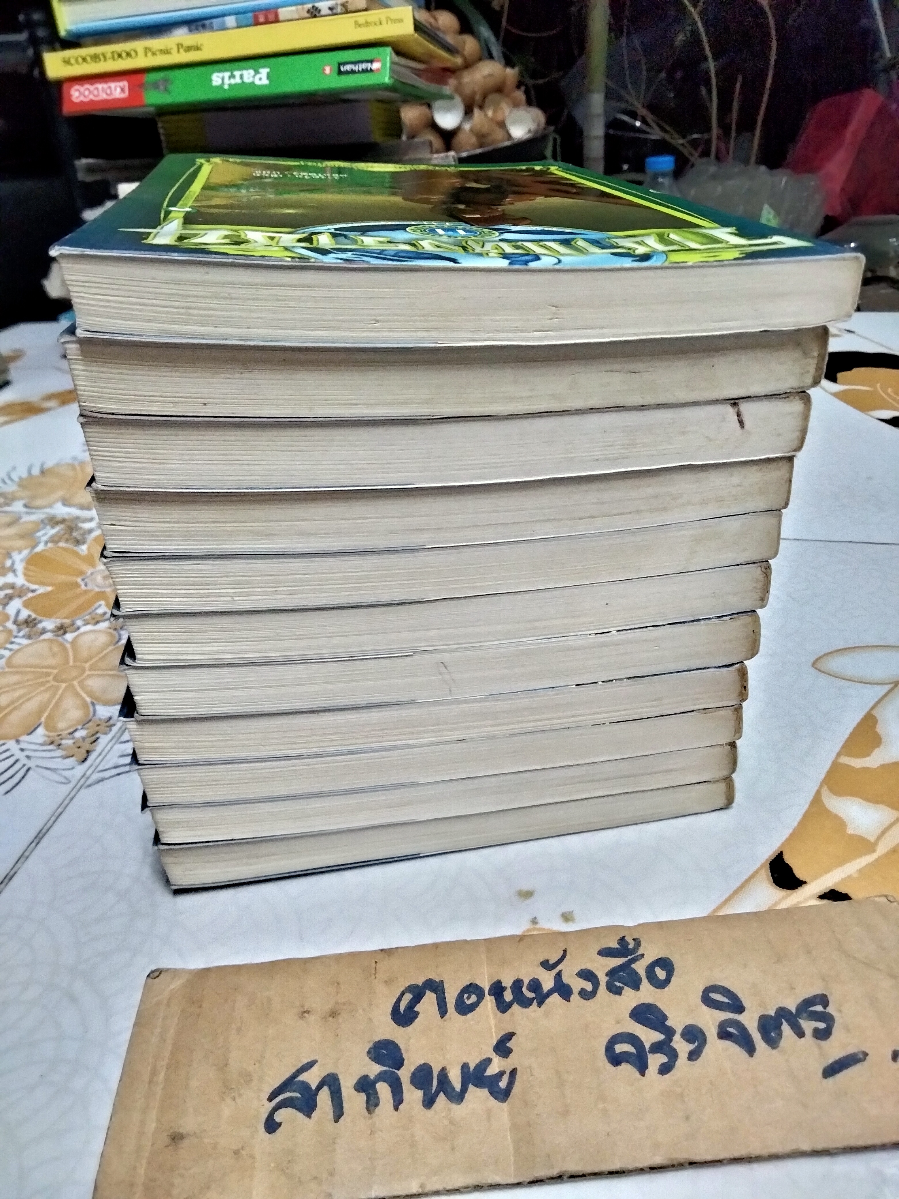 ราชาแห่งราชัน (11 เล่มจบ) จางอวิ๋น เขียน, หลินโหม่ว แปล