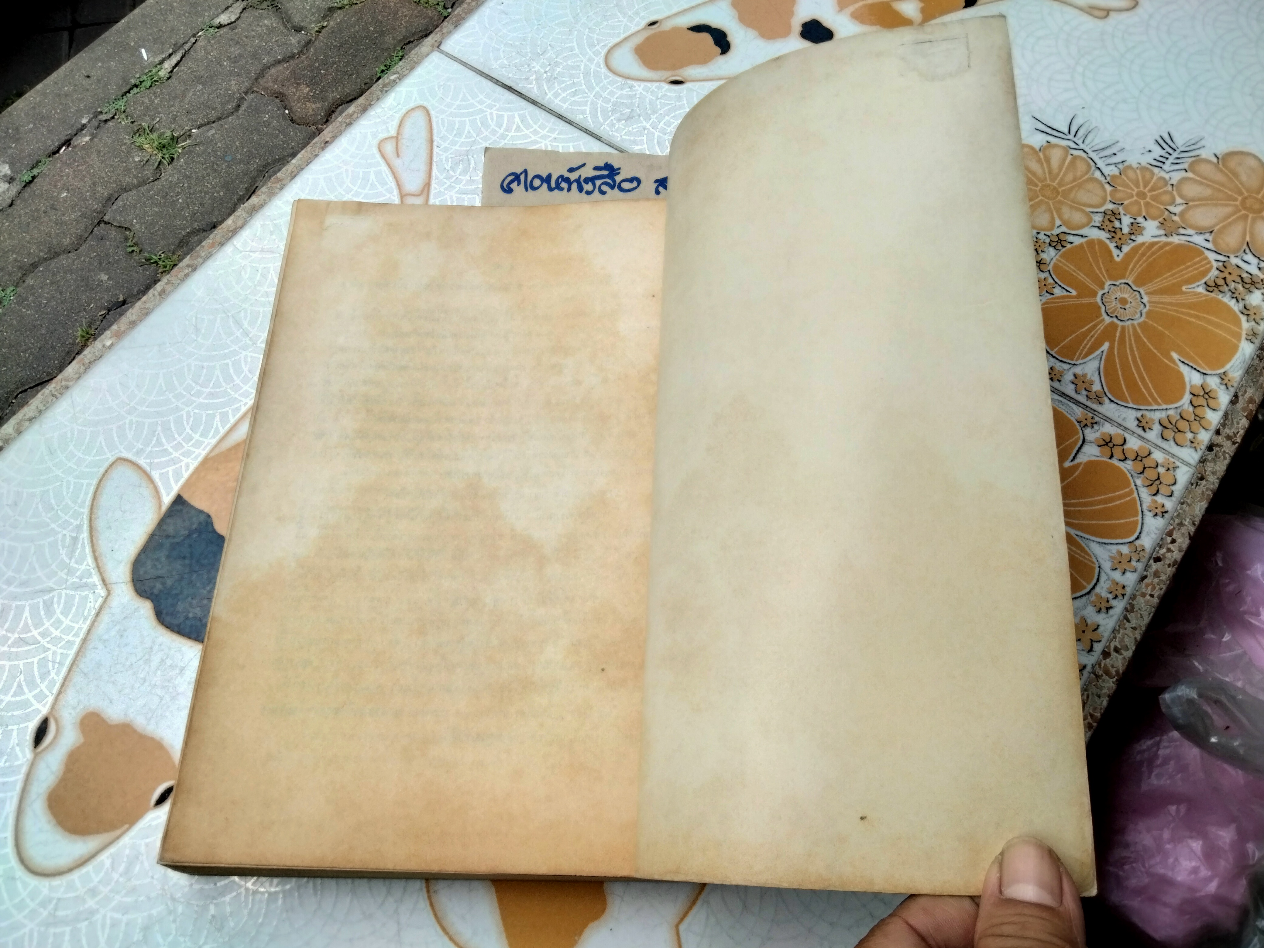 ประวัติศาสตร์กฎหมาย ชั้นปริญญาโท (พ.ศ.2512-2513) โดย หลวงสุทธิวาทนฤพุฒิ พิมพ์ครั้งที่ 1 พ.ศ 2516 **สินค้าหมด**