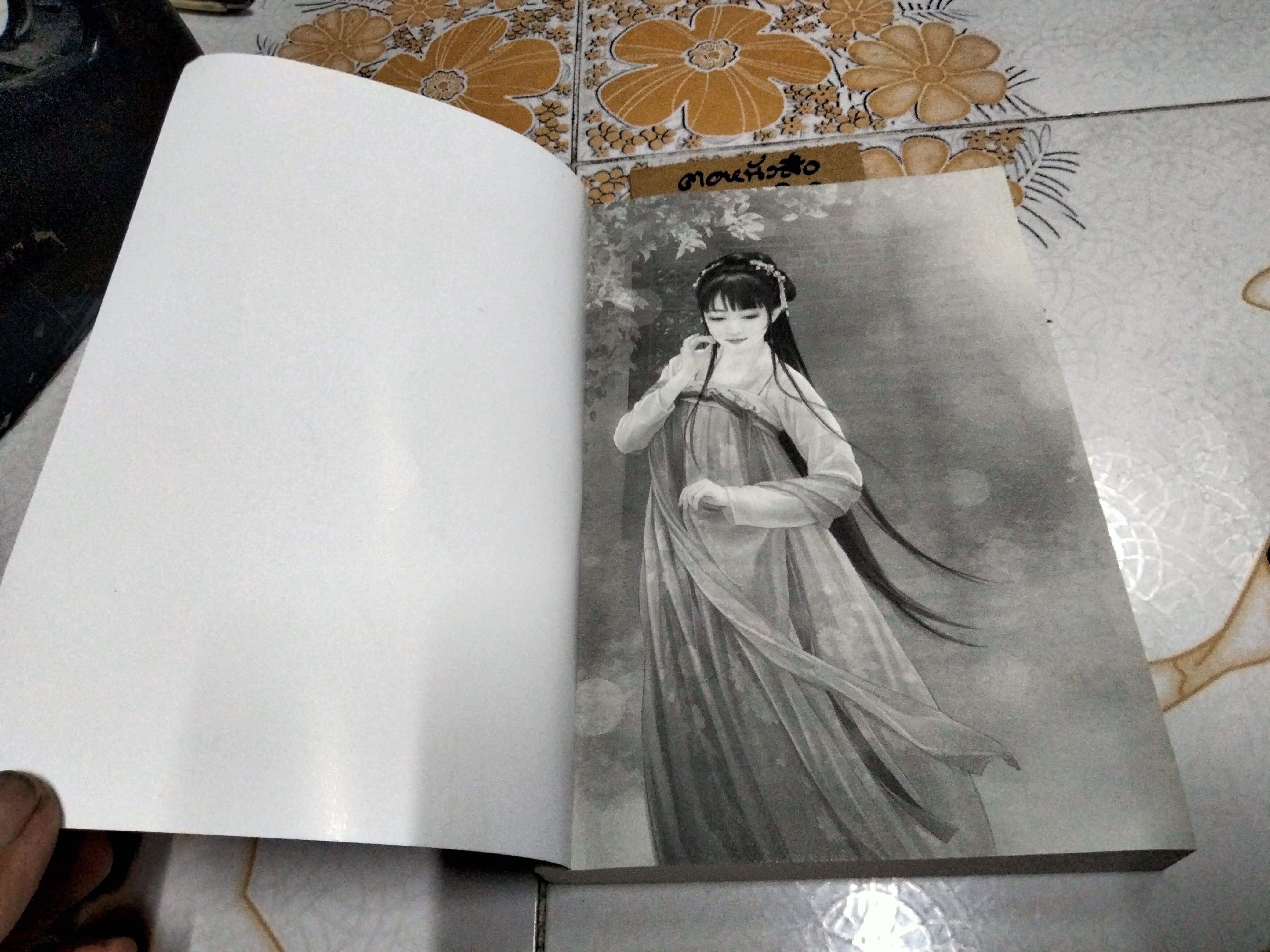 กลเม็ดเผด็จศึกนายท่าน ผู้เขียน Qian Xun (เชียนสวิน), Primavera แปล