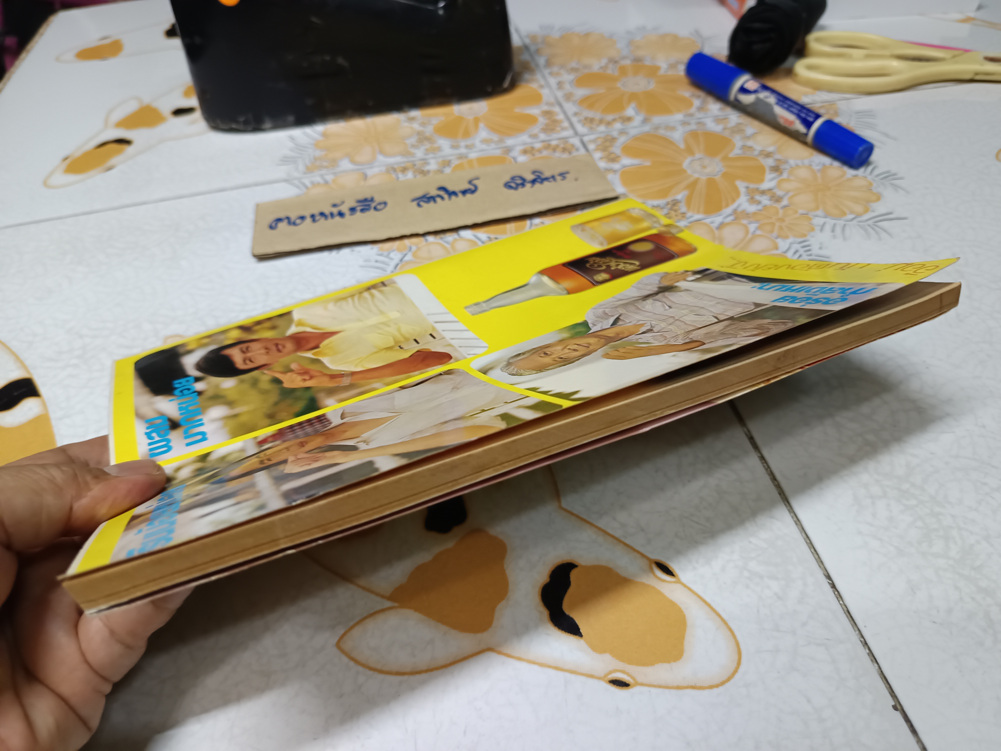 กับข้าวคนดัง ตำรา "ปรุงอาหารโปรด" จากก้นครัวคนดังทุกระดับชั้น 200 กว่าสูตร