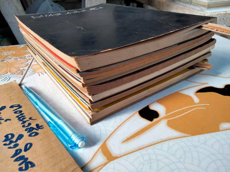 วารสาร "นิเทศสาร" ของคณะนิเทศศาสตร์ จุฬาลงกรณ์มหาวิทยาลัย (ขายรวม 14 เล่ม ไม่แยก)