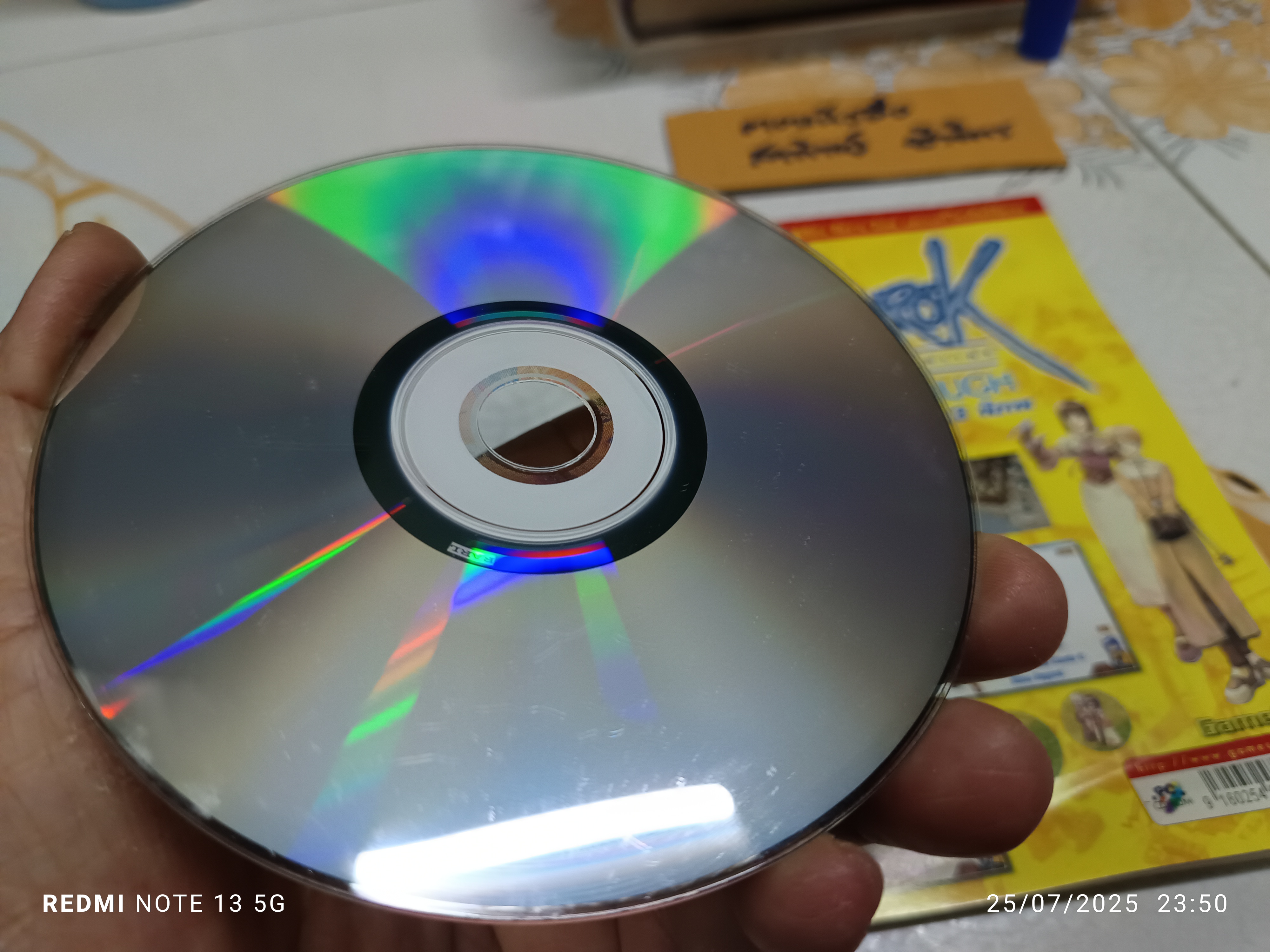 RAGNAROK ONLINE WALKTHROUGH ตำนานสงคราม 3 พิภพ + CD 1 แผ่น **สินค้าหมด**