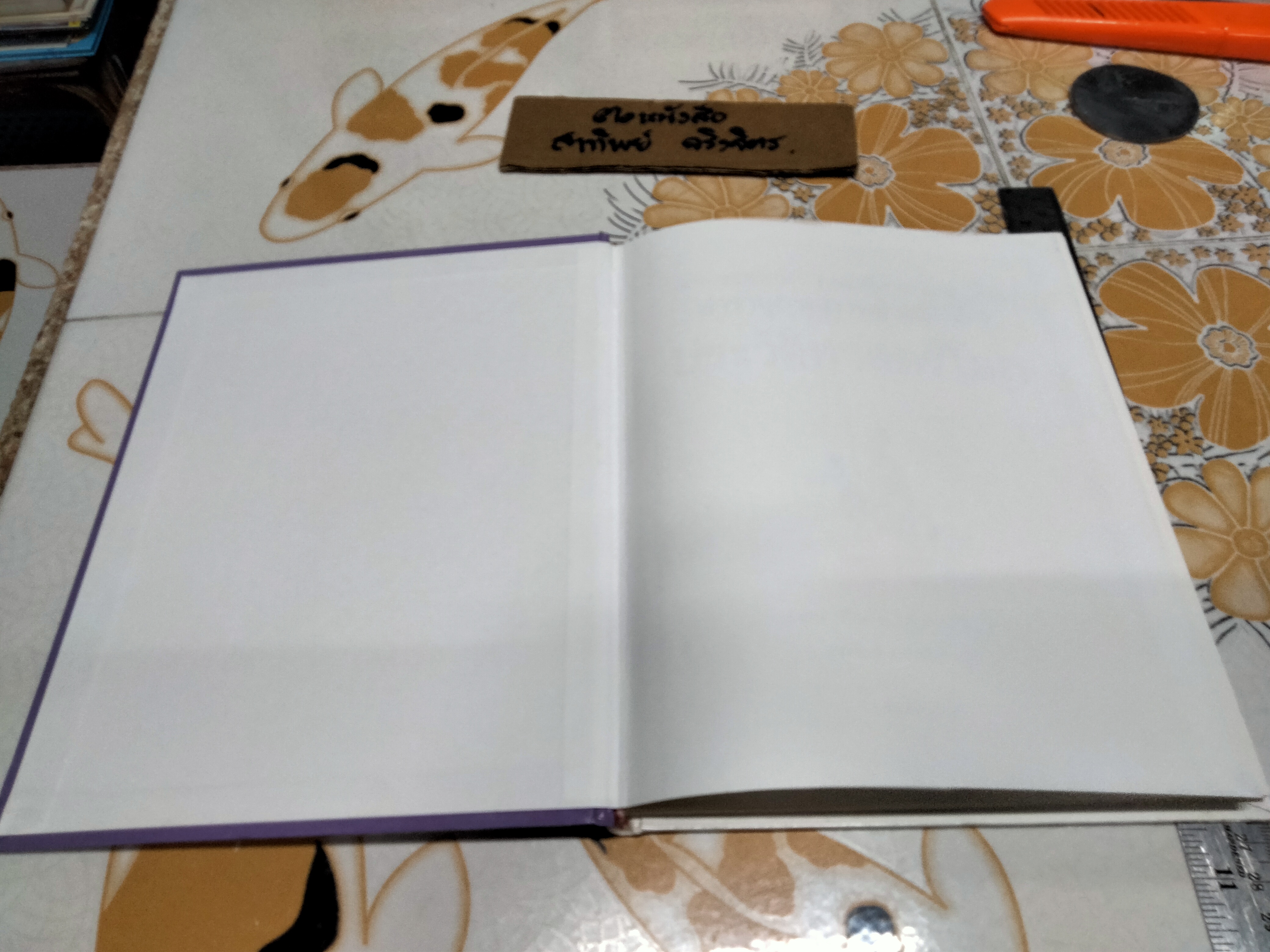 ชวนเปิดโลกความรอบรู้ด้วย สารานุกรมภาพสำหรับเด็ก - ประวัติศาสตร์ **สินค้าหมด**