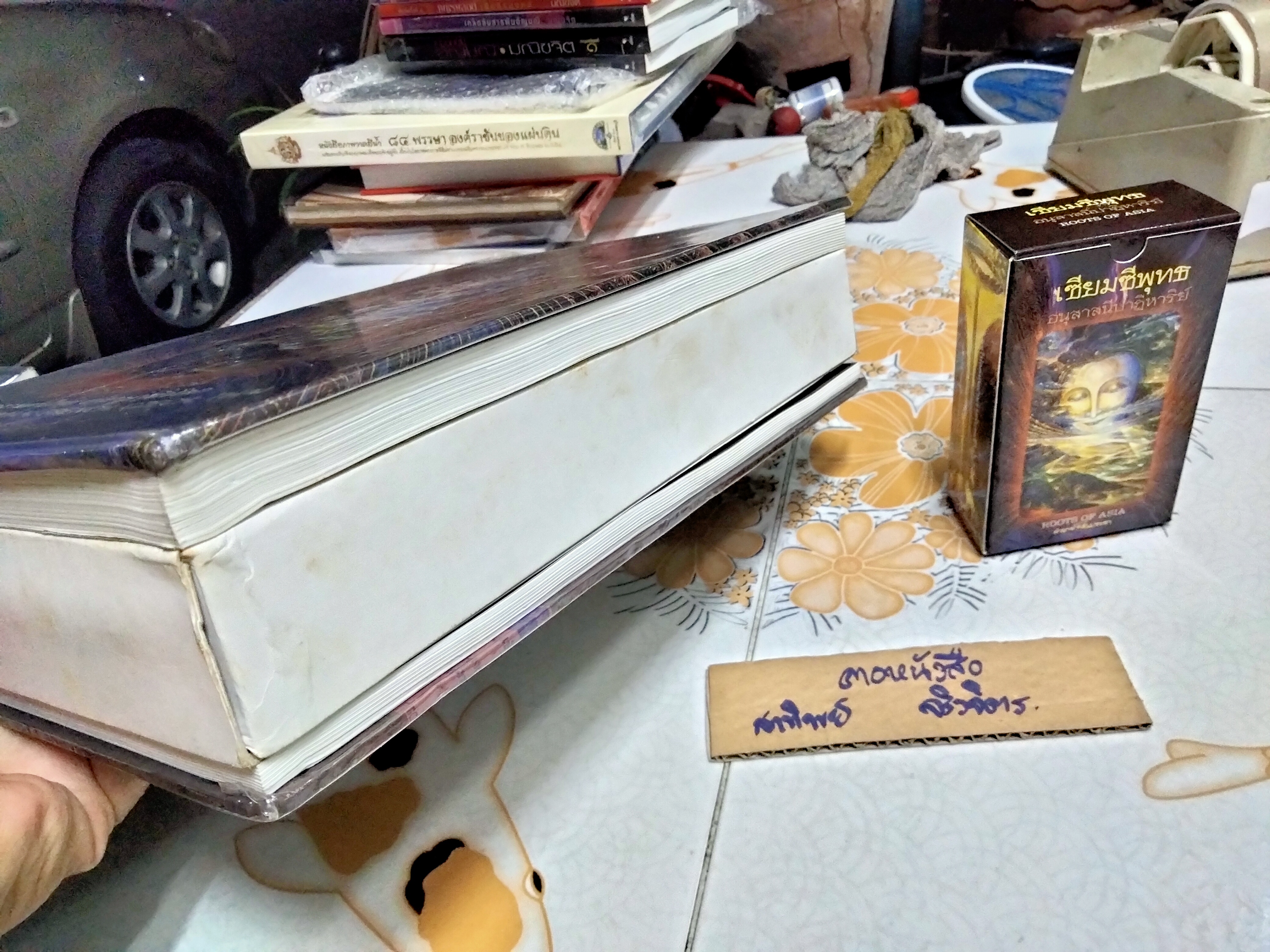 เซียมซีพุทธ อนุสาสนีปาฏิหาริย์ ROOTS OF ASIA พร้อมด้วยไพ่ (80 ใบ พร้อมกล่อง) โดย อำนาจ กลั่นประชา **สินค้าหมด**