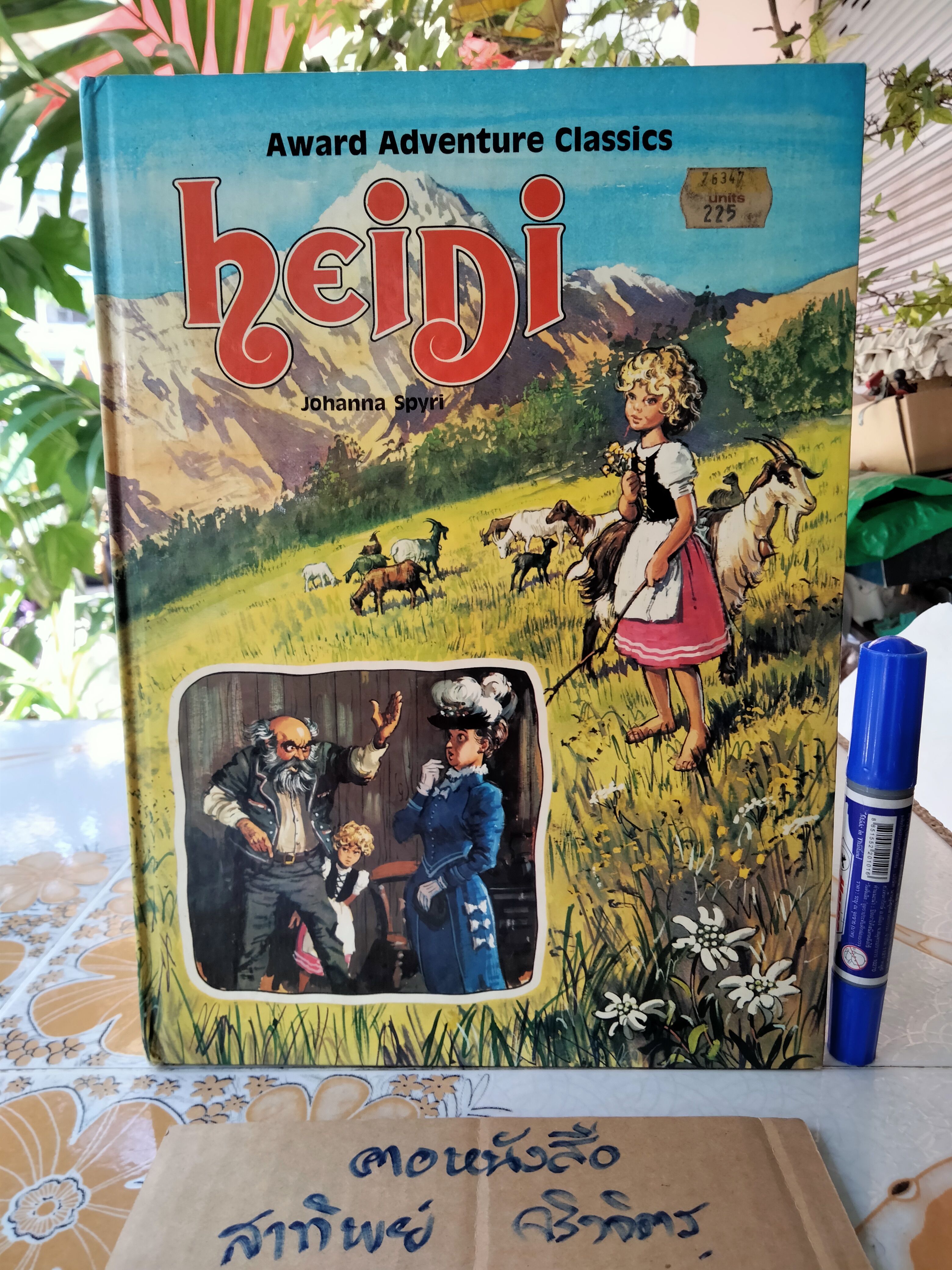 Heidi - Johanna Spyri Award Adventure Classics (มือสองปกแข็ง) ภาพประกอบโดย JOHN WORSLEY **สินค้าหมด**