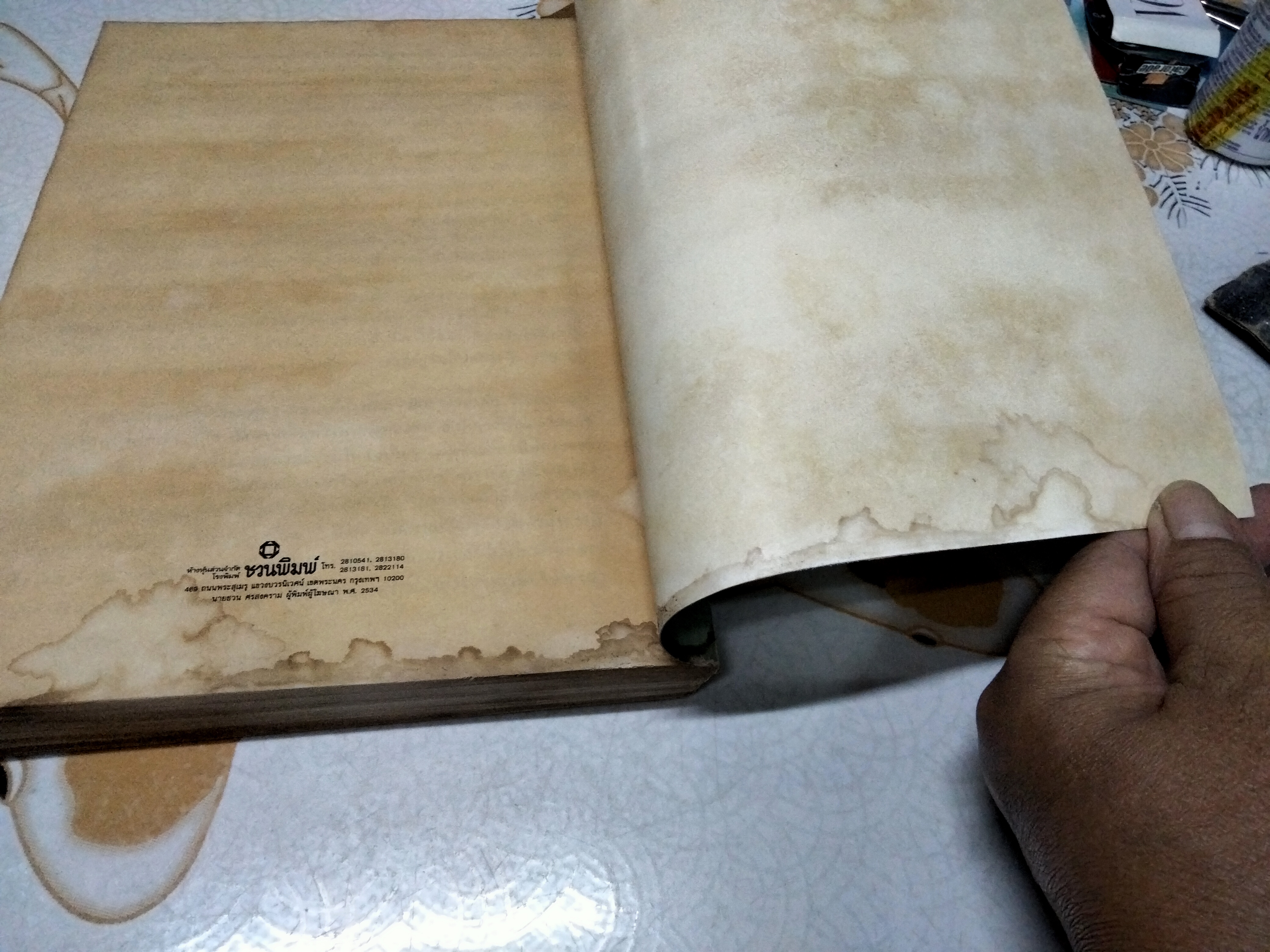 สโมธานธรรมปฏิบัติ ของ พระราชนิโรธรังสี (เทสก์ เทสรังสี) **สินค้าหมด**