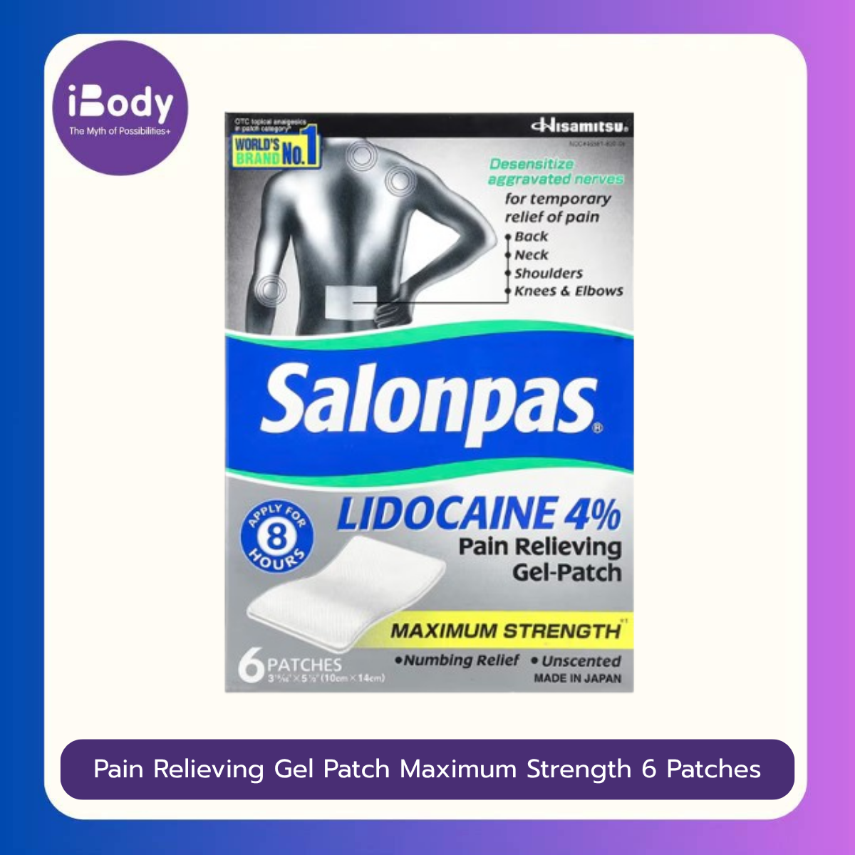 Salonpas® Lidocaine 4% Pain Relief Gel Patch, High Concentration, Unscented, 6 Patches ลิโดเคน แผ่นแปะเจลบรรเทาปวด 4%