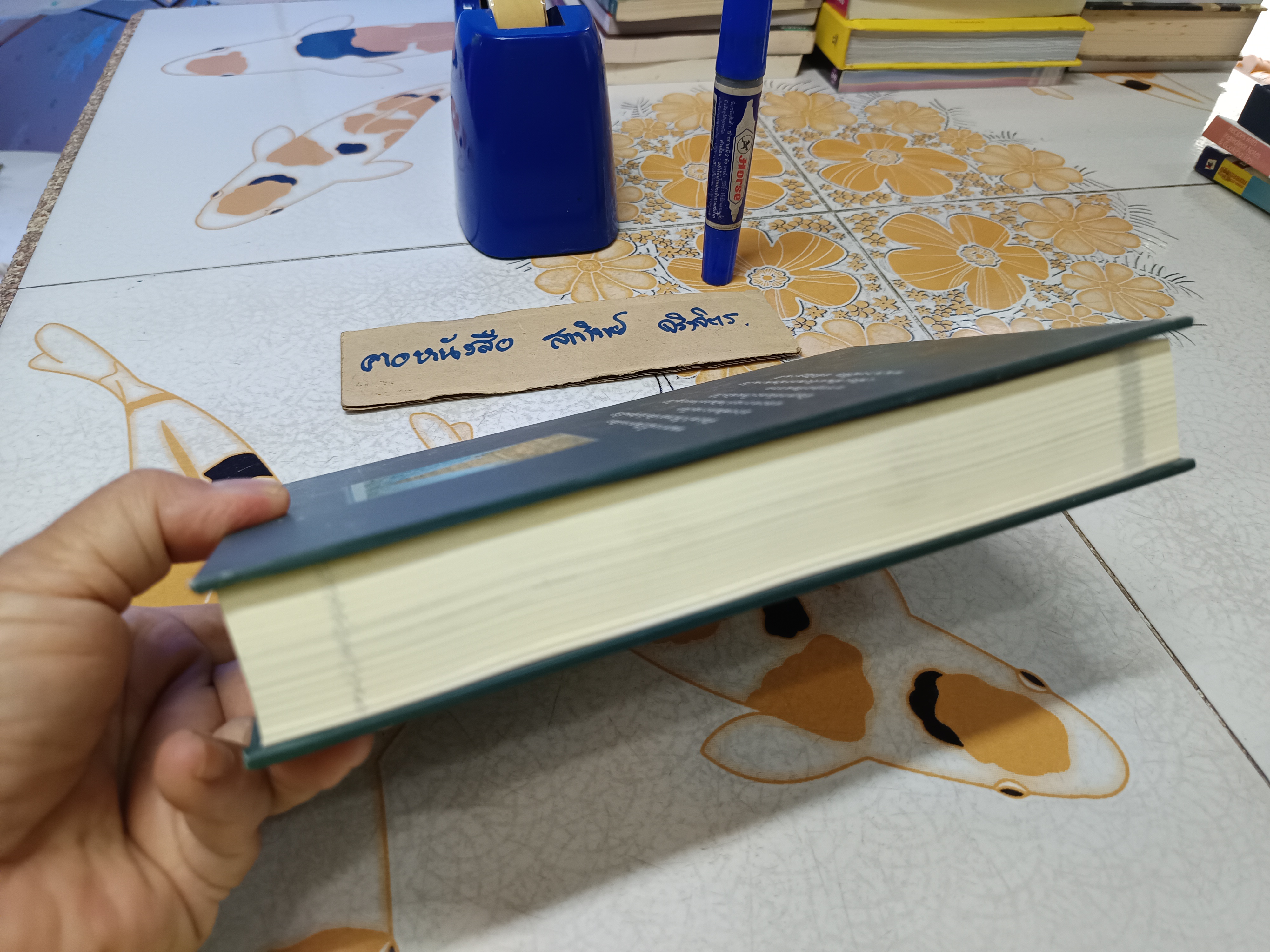 มหาสติปัฏฐานสูตร โดย ดังตฤณ (ปกแข็ง) มีรอยขีดเส้นใต้ด้วยดินสอเล็กน้อย **สินค้าหมด**