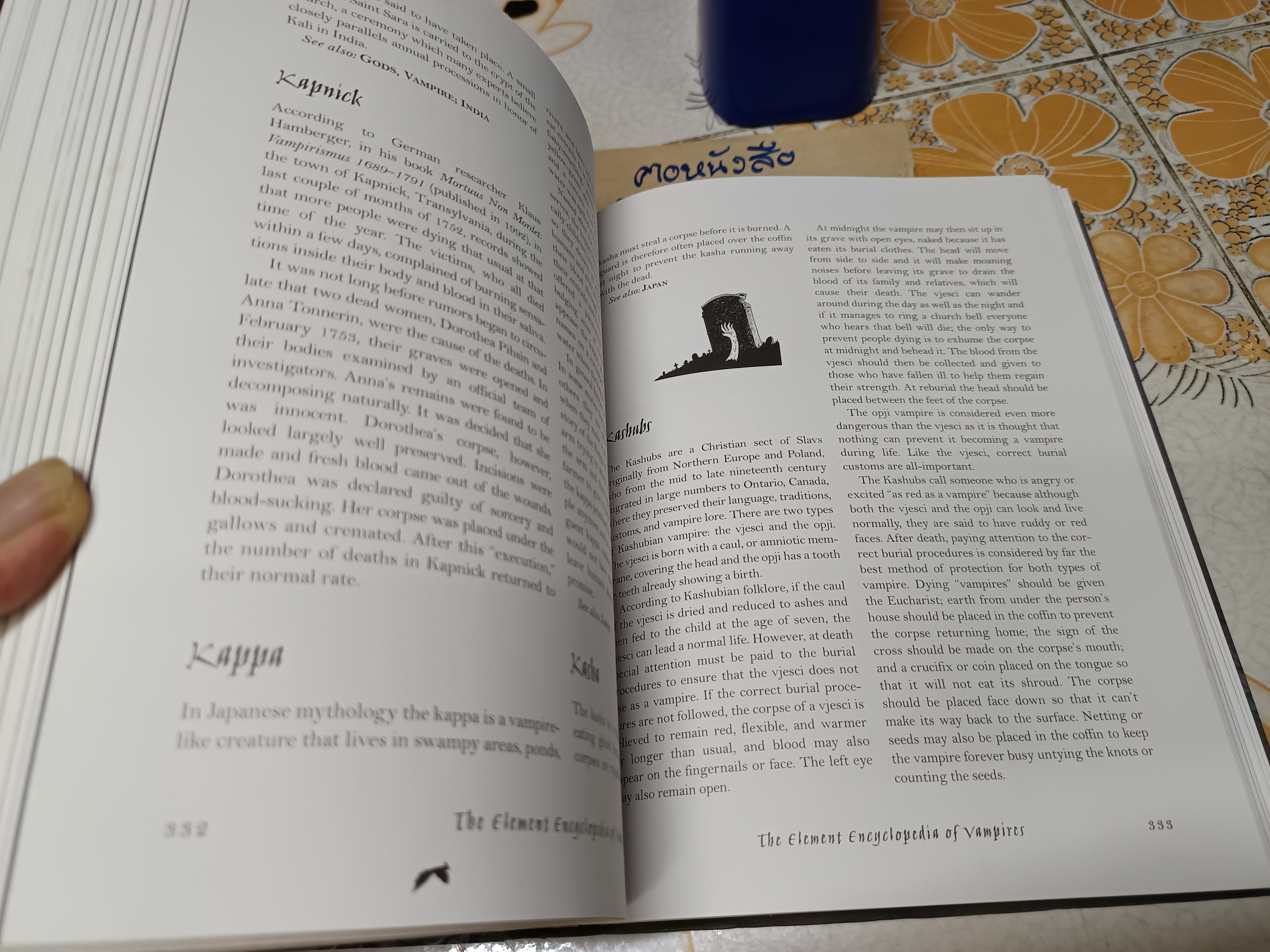 The Element Encyclopedia of Vampires. An A-Z of the Undead - Theresa Cheung (ฉบับภาษาอังกฤษ)