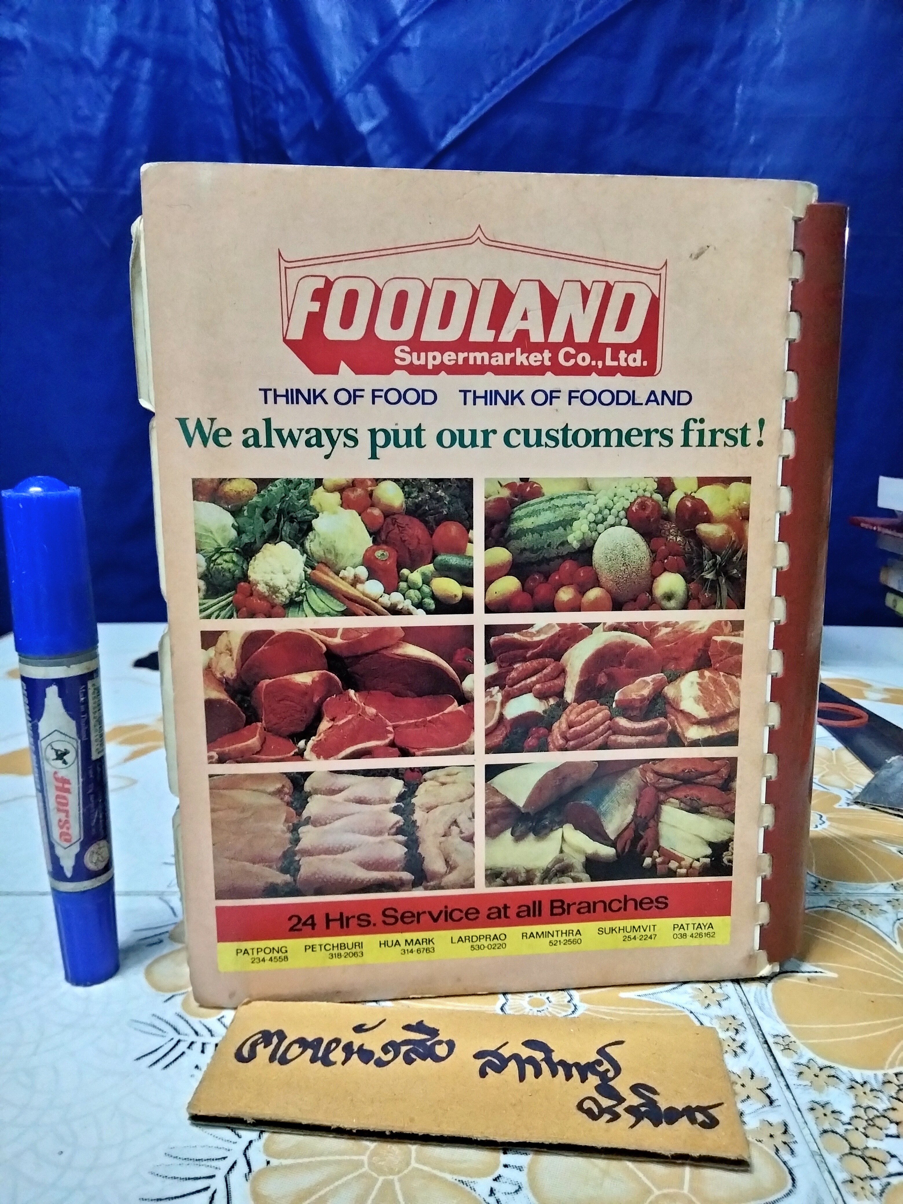 What's cooking more FARANG FAVOURITES by American Women's Club of Thailand, 2nd edition 1994 **สินค้าหมด**