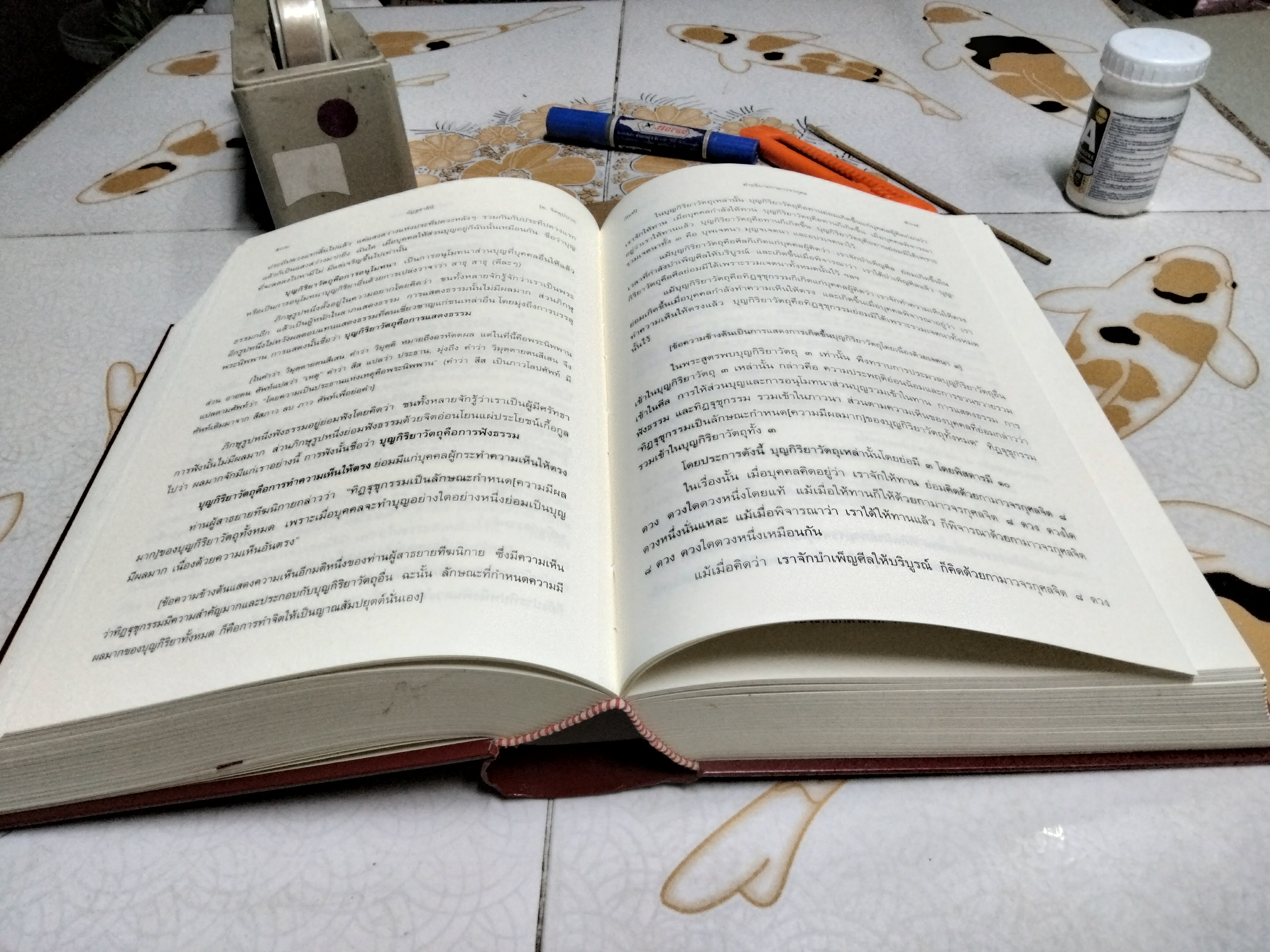 อัฏฐสาลินี คัมภีร์อรรถกถาของธรรมสังคณีปกรณ์ พระพุทธโฆสาจารย์ รจนา พระธัมมานันทมหาเถระ อัครมหา **สินค้าหมด**