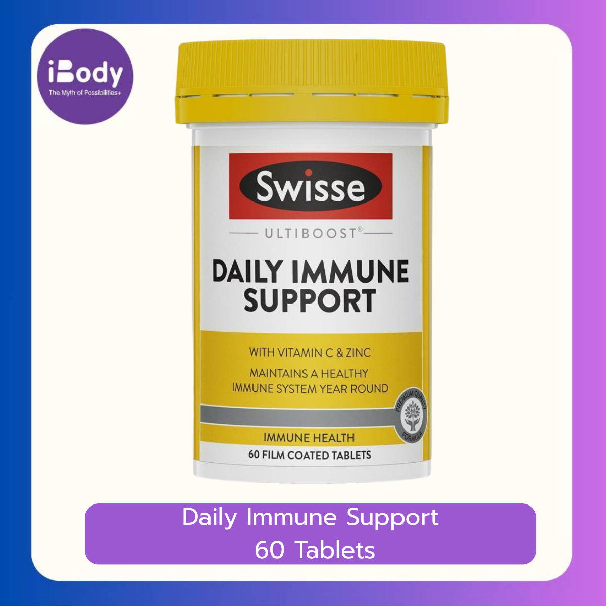 Swisse Daily Immune Support 60 Tablets วิตามินเสริมภูมิคุ้มกัน