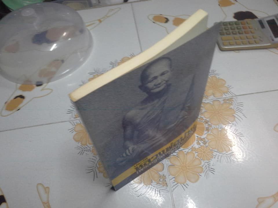 หนังสือ ประวัติหลวงพ่อปาน (พระครูวิหารกิจจานุการ วัดบางนมโค) **สินค้าหมด**