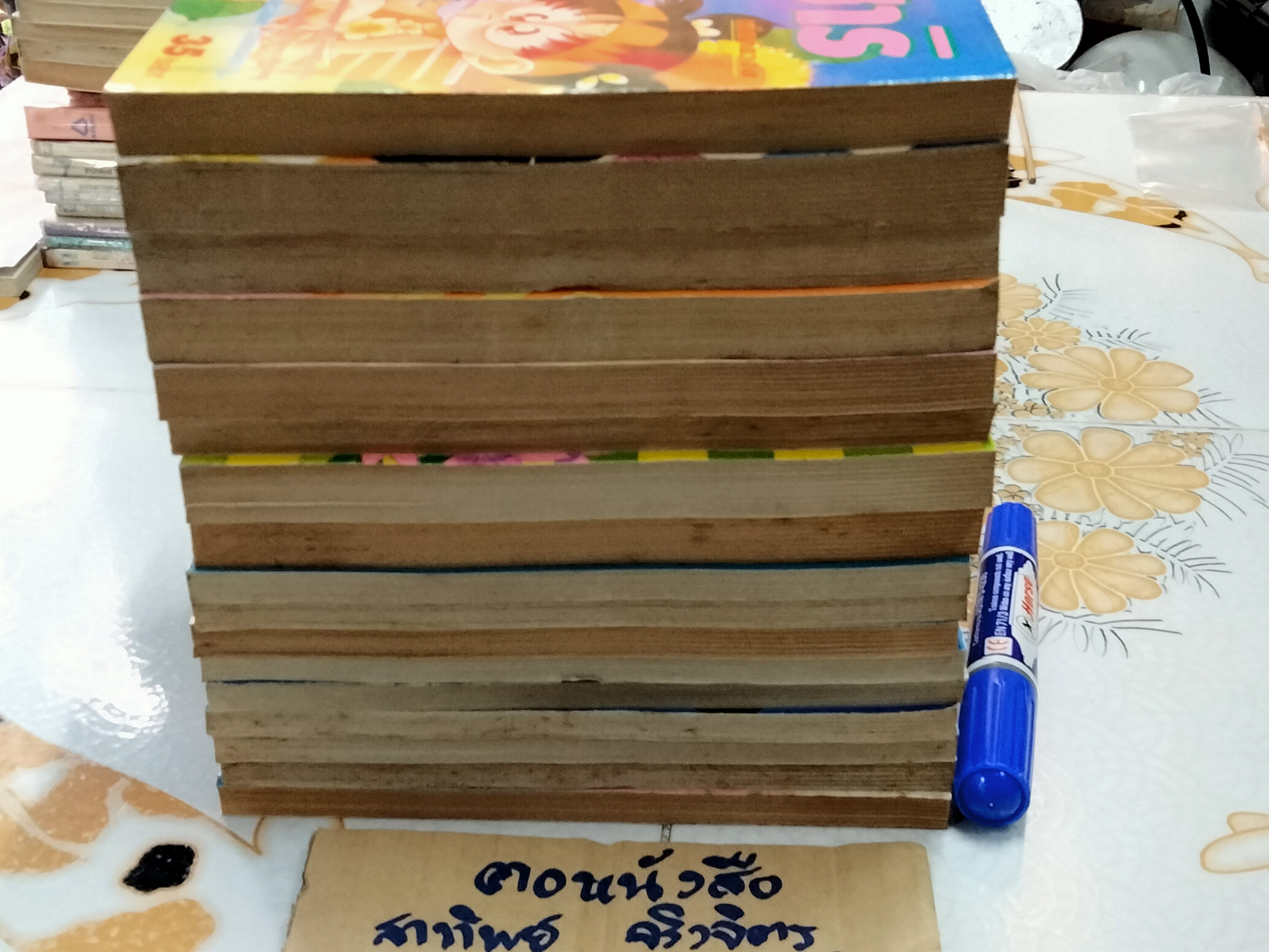 หนังสือการ์ตูน อาซาริ - จอมแก่นแก้ว อาซาริ , แม่จอมยุ่ง อาซาริ (หลากหลายชื่อ)