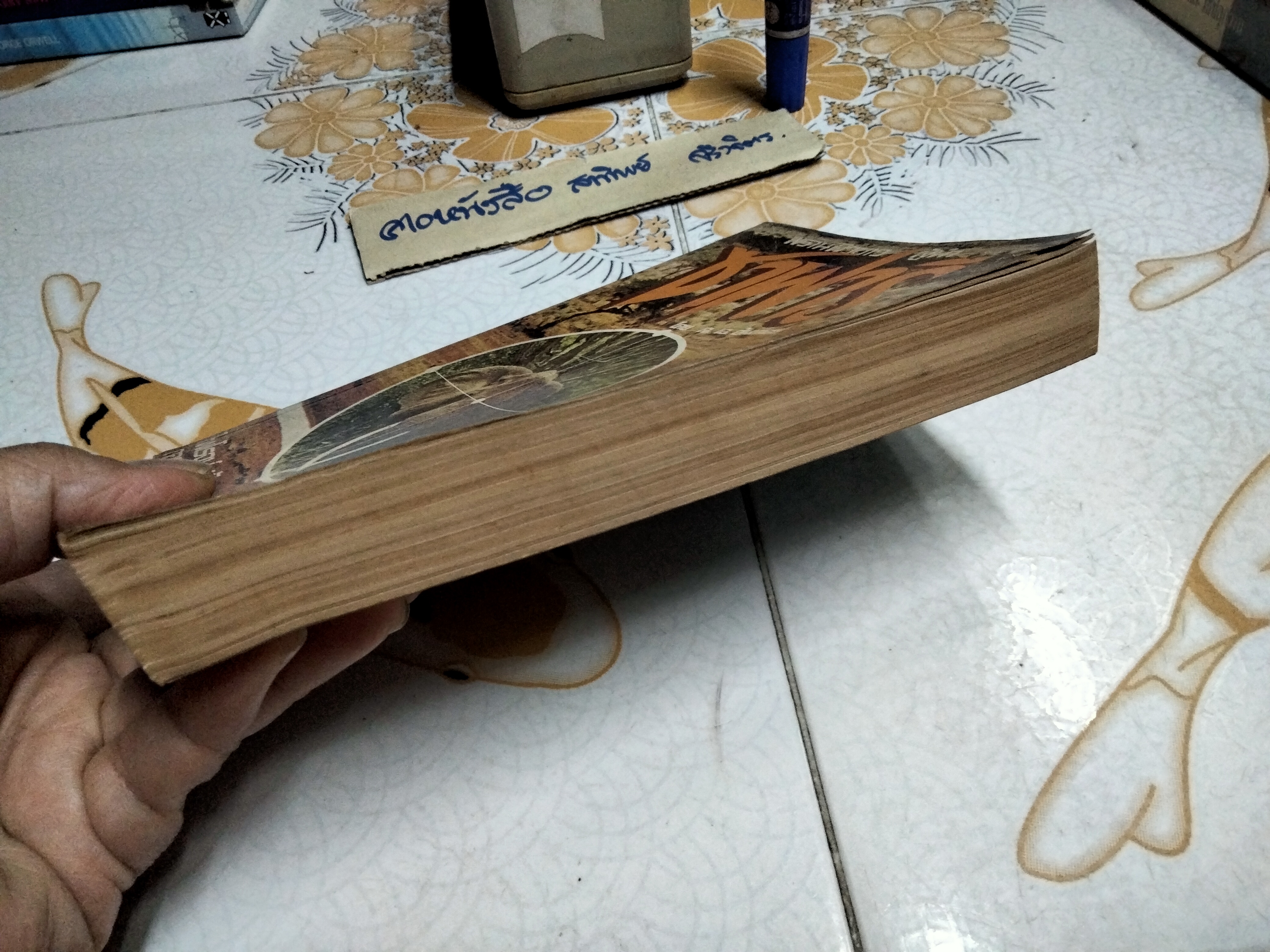 พรานผิวขาว ผู้นำซาฟารี โดย เจ.เอ.ฮันเตอร์ ถอดความโดยไพโรจน์ พันธุมจินดา สำนักพิมพ์ปณิธาน จัดพิมพ์ **สินค้าหมด**