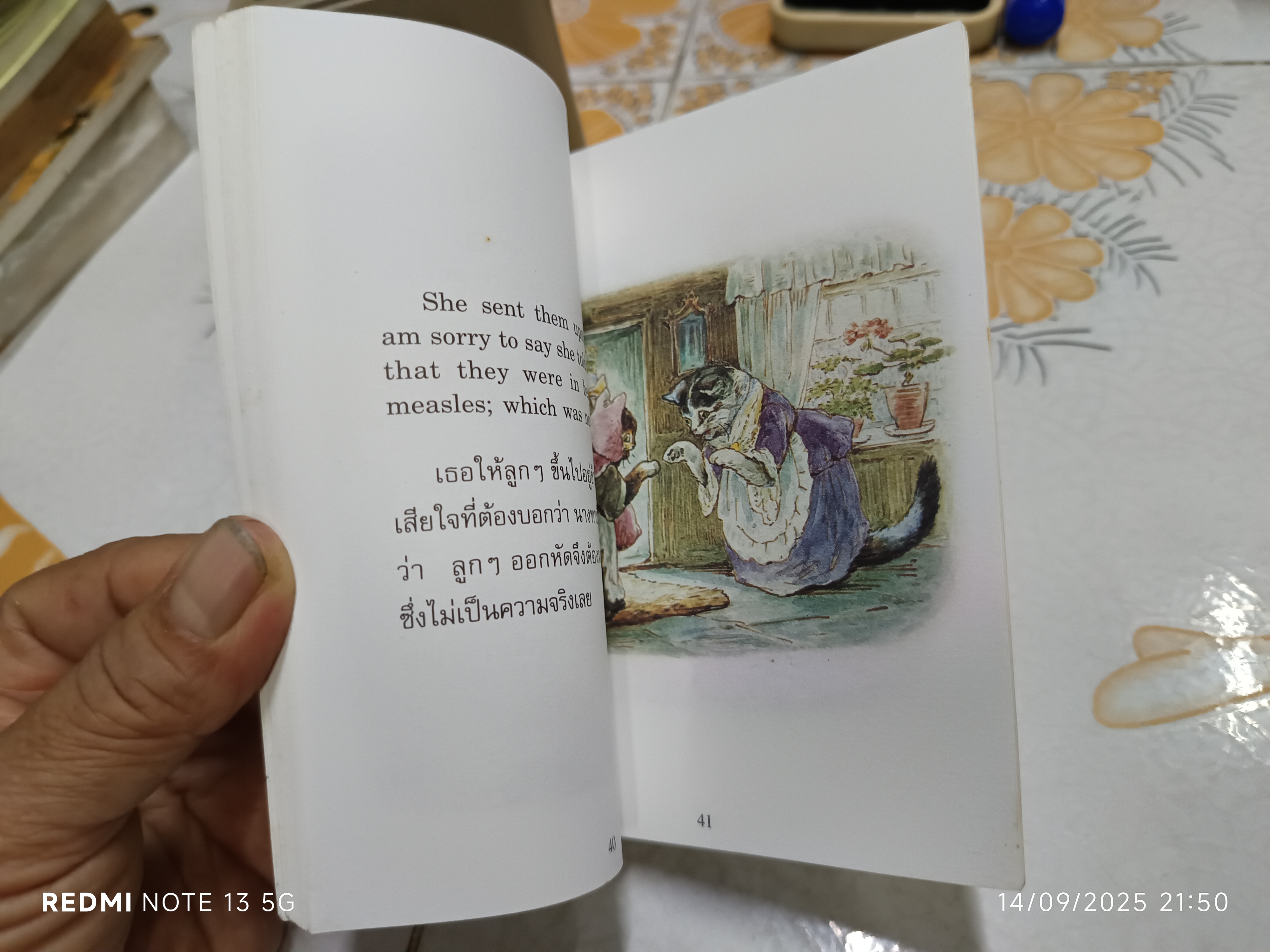 ลูกแมวน้อย ทอม คิตเทน THE TALE OF TOM KITTEN เล่มเล็ก อภินันทนาการจากการบินไทย