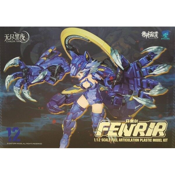 ATKGIRL FENRIR PURPIE