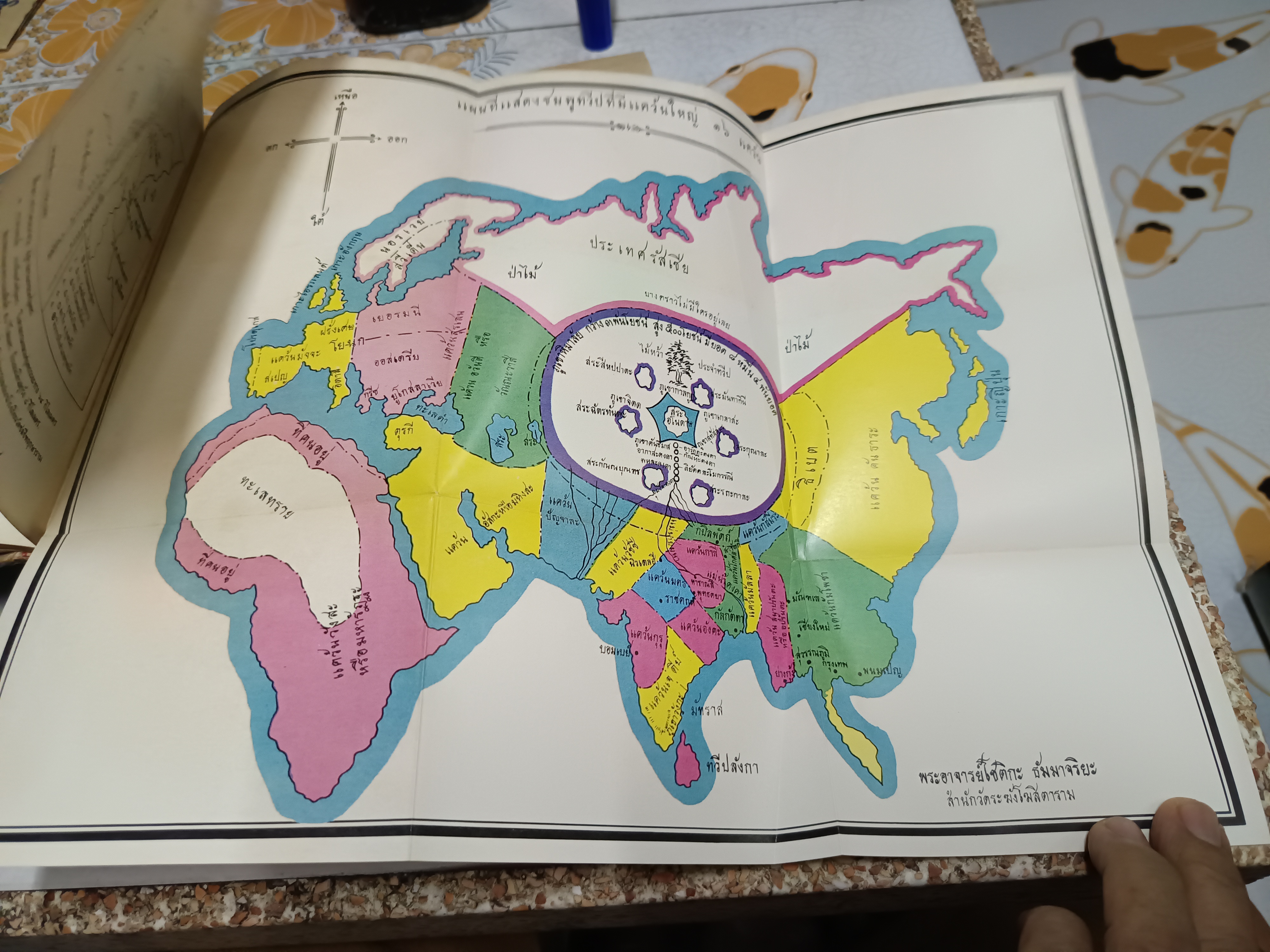 พระประวัติ พลเรือเอก พระเจ้าบรมวงศ์เธอ กรมหลวงชุมพรเขตรอุดมศักดิ์ (ในตำแหน่งพระสยามเทวาธิราช องค์ที่ 11 อาภากร) **สินค้าหมด**