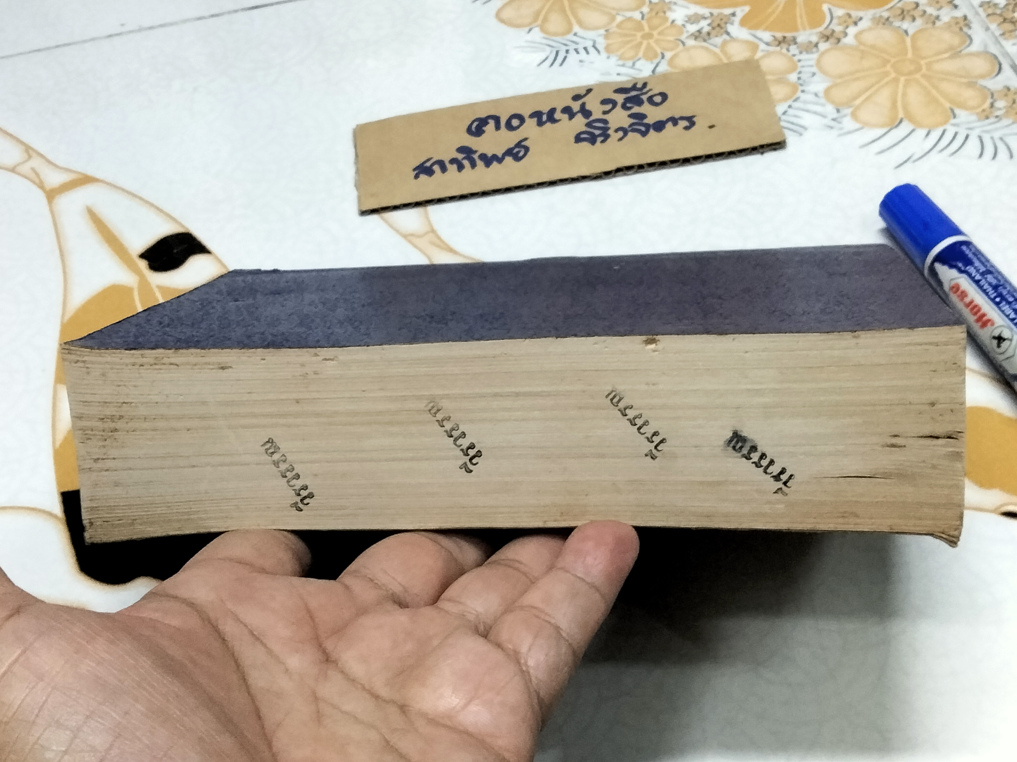 หนังสือกฎแห่งกรรม ท.เลียงพิบูลย์ ชุดรอยบุญ รอยบาป (หนังสือมีตำหนิ) **สินค้าหมด**