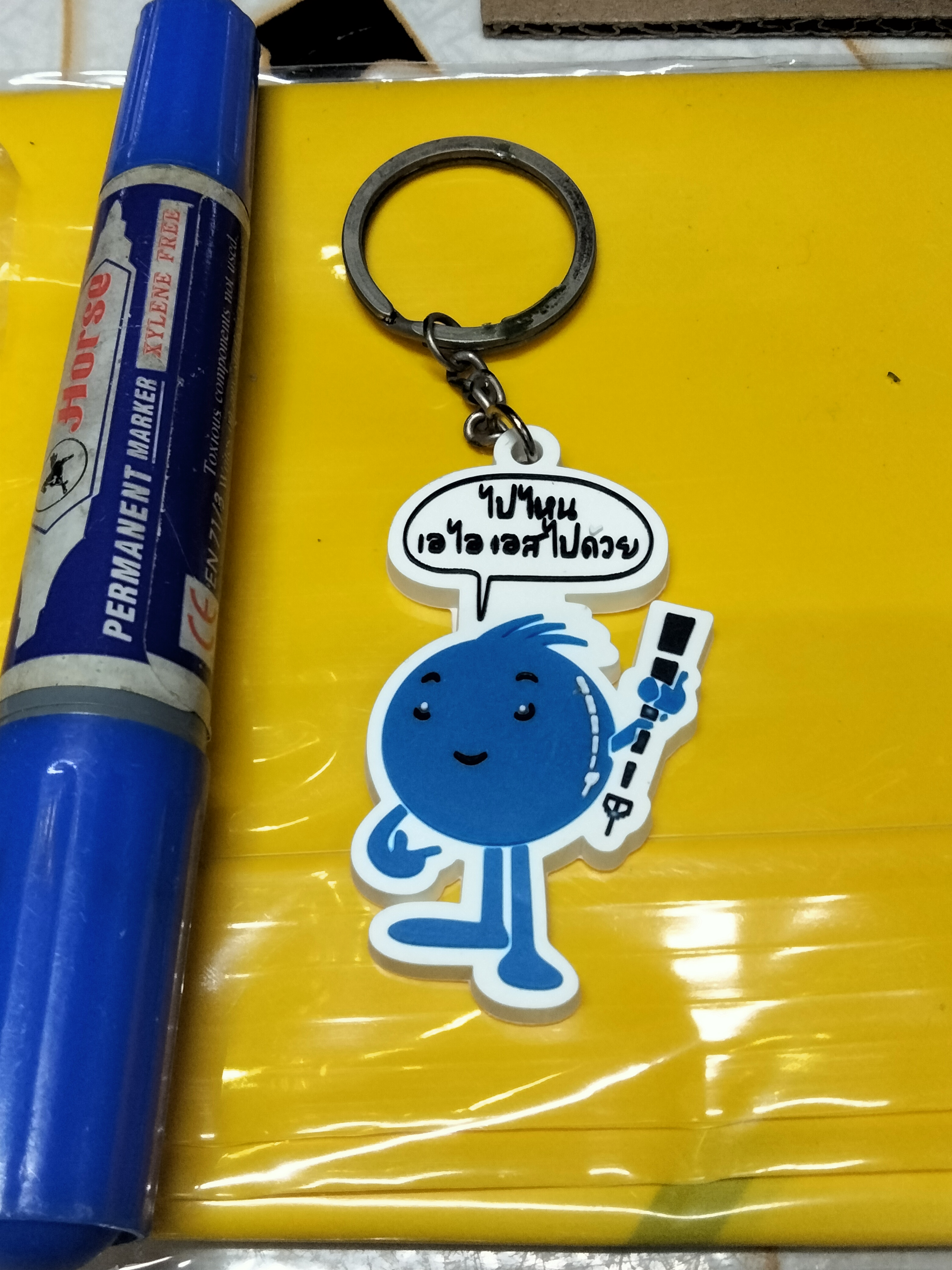 พวงกุญแจ+สายคล้องโทรศัพท์ AIS ที่ระลึก ของสะสม (ขายรวม 6 แบบ)