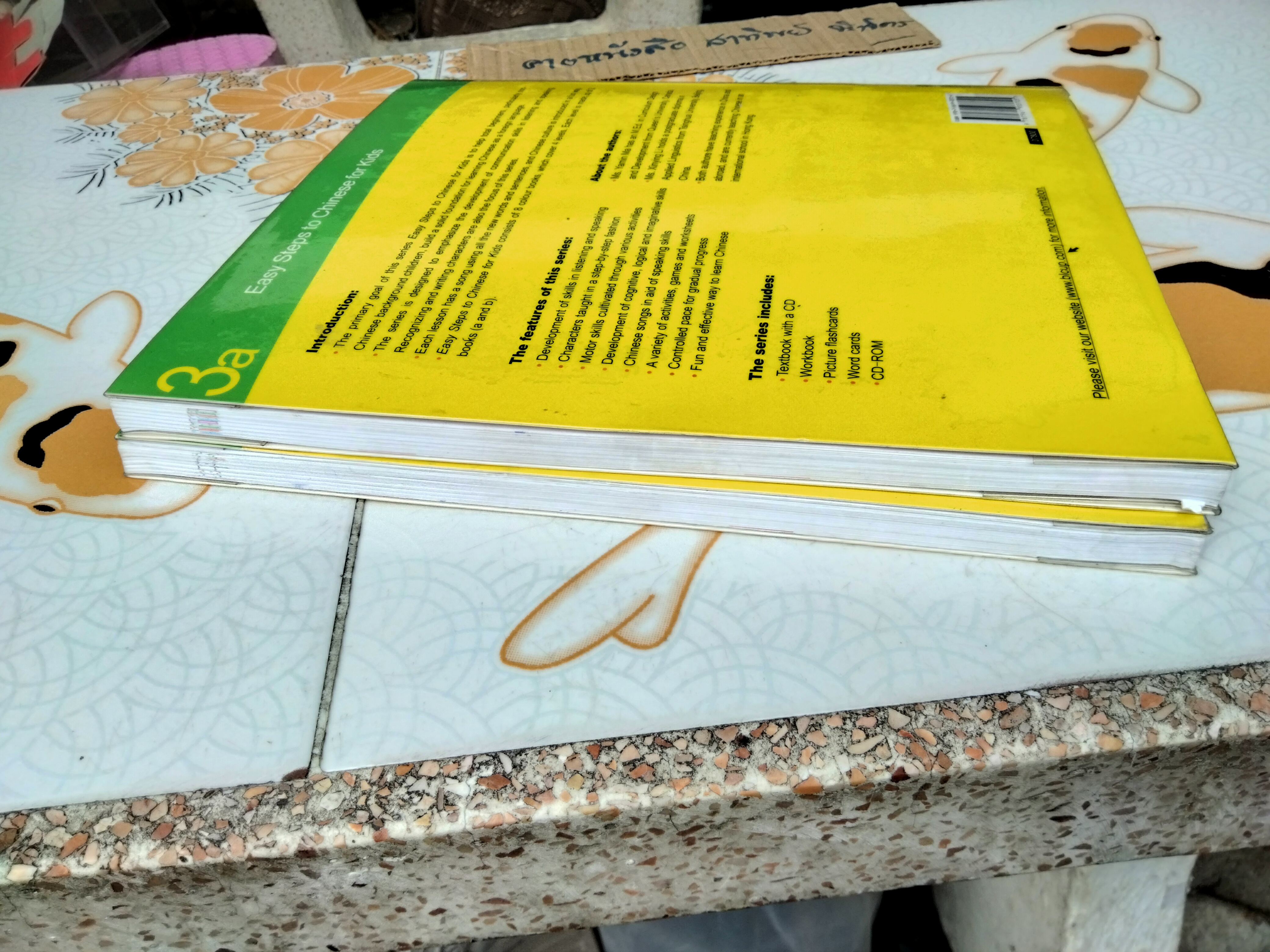 Easy Steps to Chinese for Kids (3a+3b ) Textbook + CD ภาษา อังกฤษ-จีน โดย Yamin Ma , Xinying Li ..ขายรวม 2 เล่ม