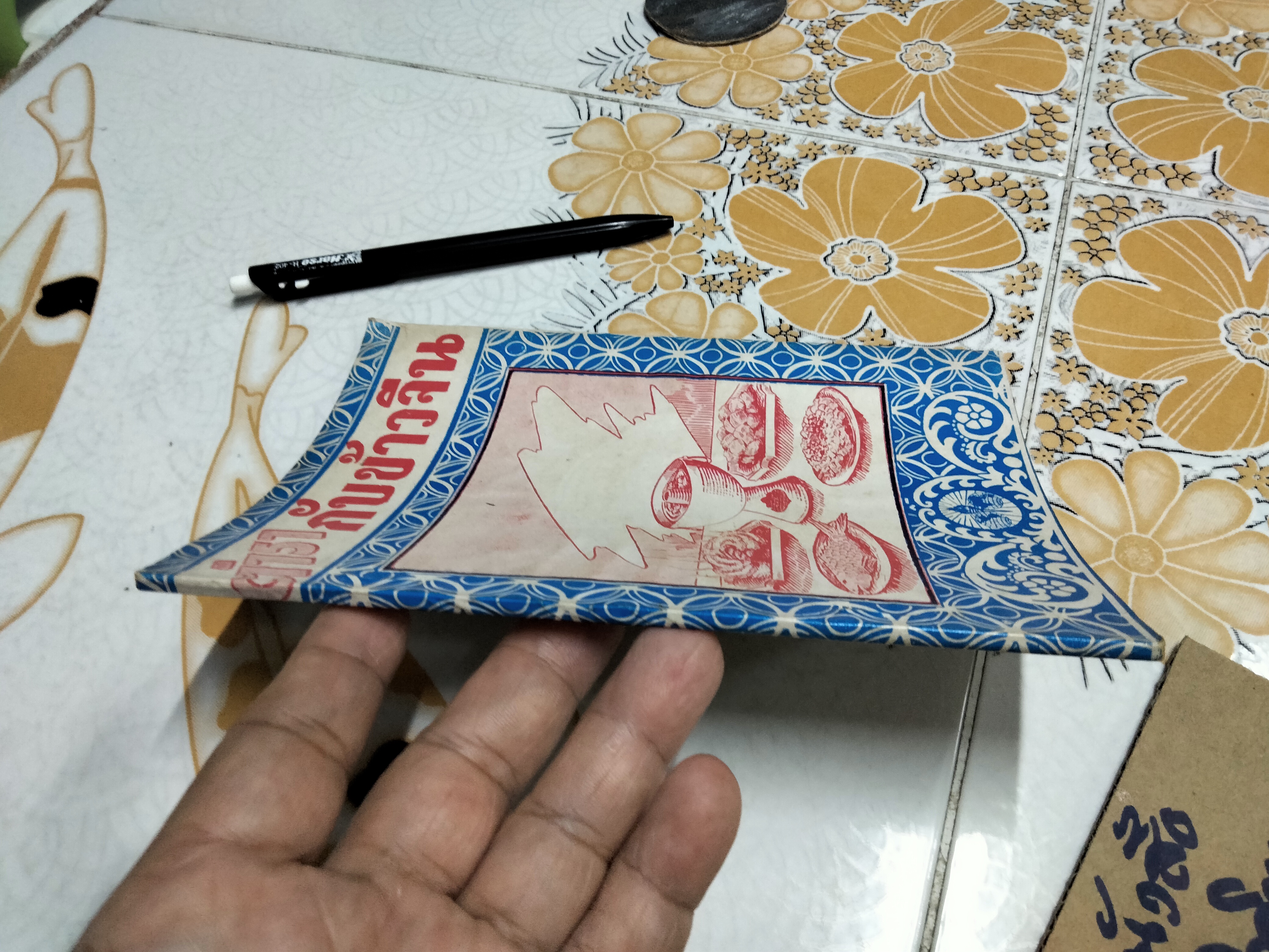 ตำรากับข้าวจีน โดย "สายสรร" **สินค้าหมด**