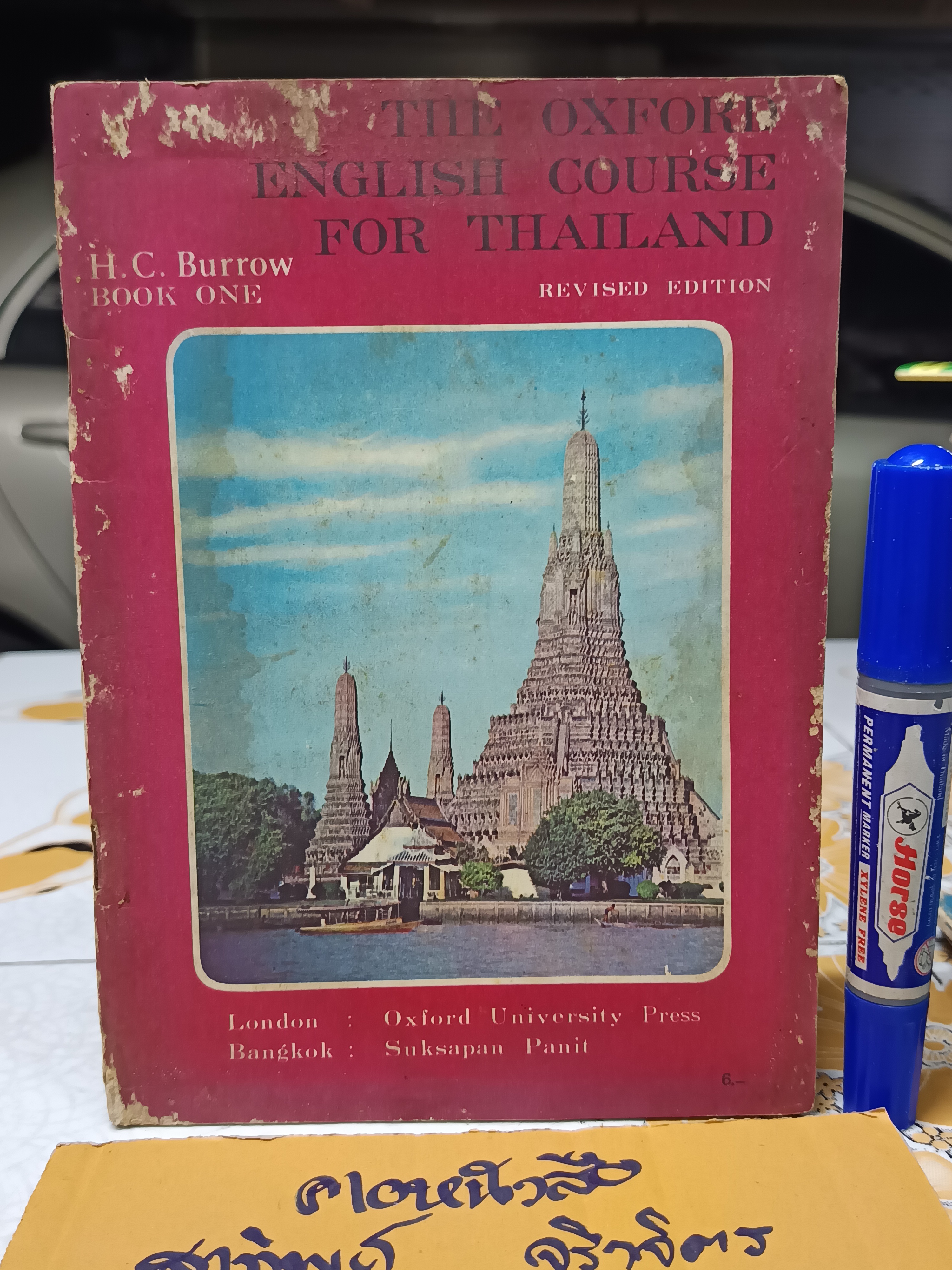 แบบเรียนภาษาอังกฤษ THE OXFORD ENGLISH COURSE FOR THAILAND BOOK 1-3 (รวม 3 เล่ม) , revised edition By H. COULTHARD BURROW **สินค้าหมด**