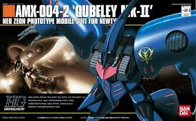 011 QUBELEY MK-II