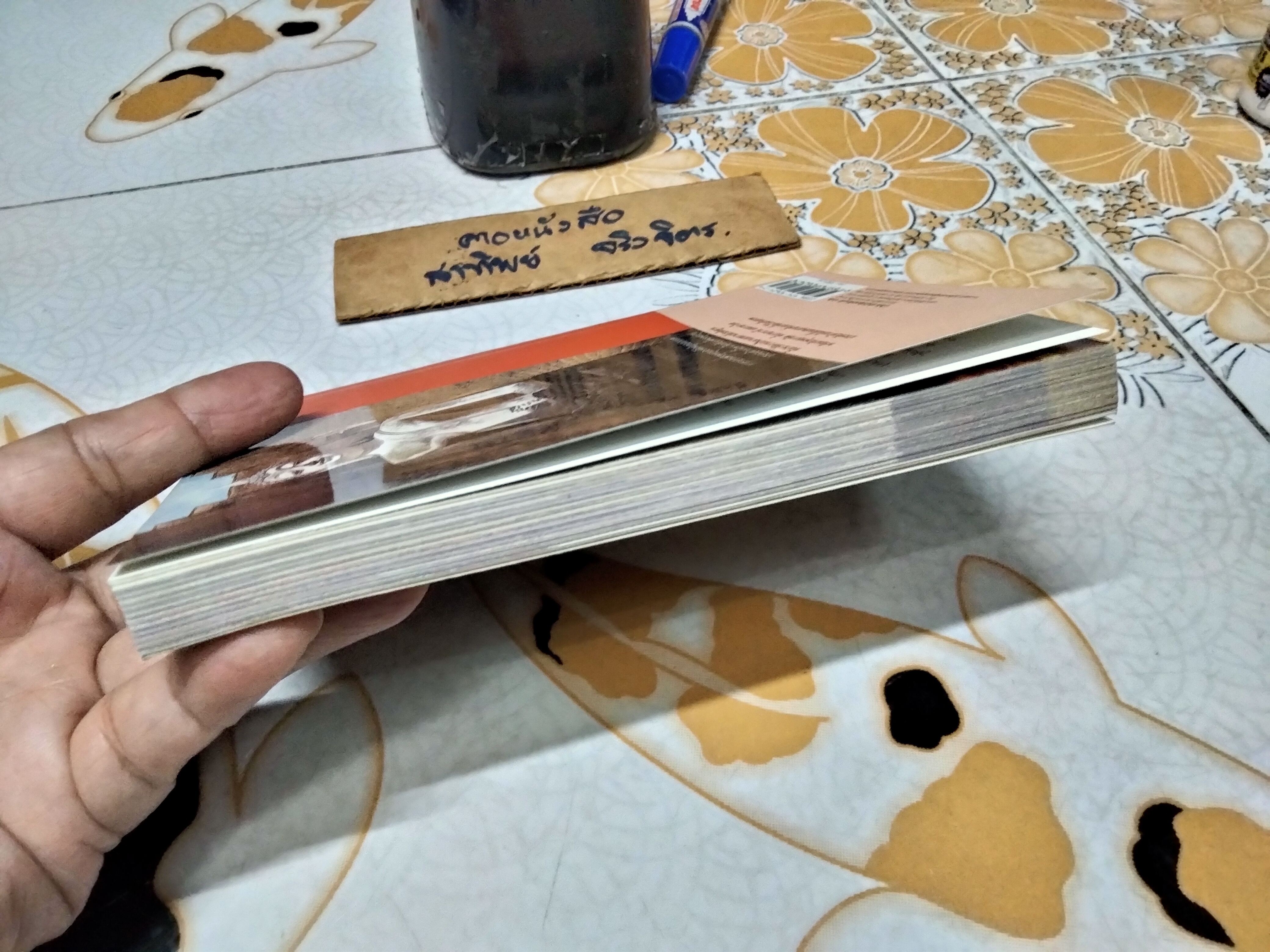 หนังสือพระพุทธปฏิมากร องค์สำคัญของประเทศไทย สำนักพิมพ์เพื่อนเด็ก