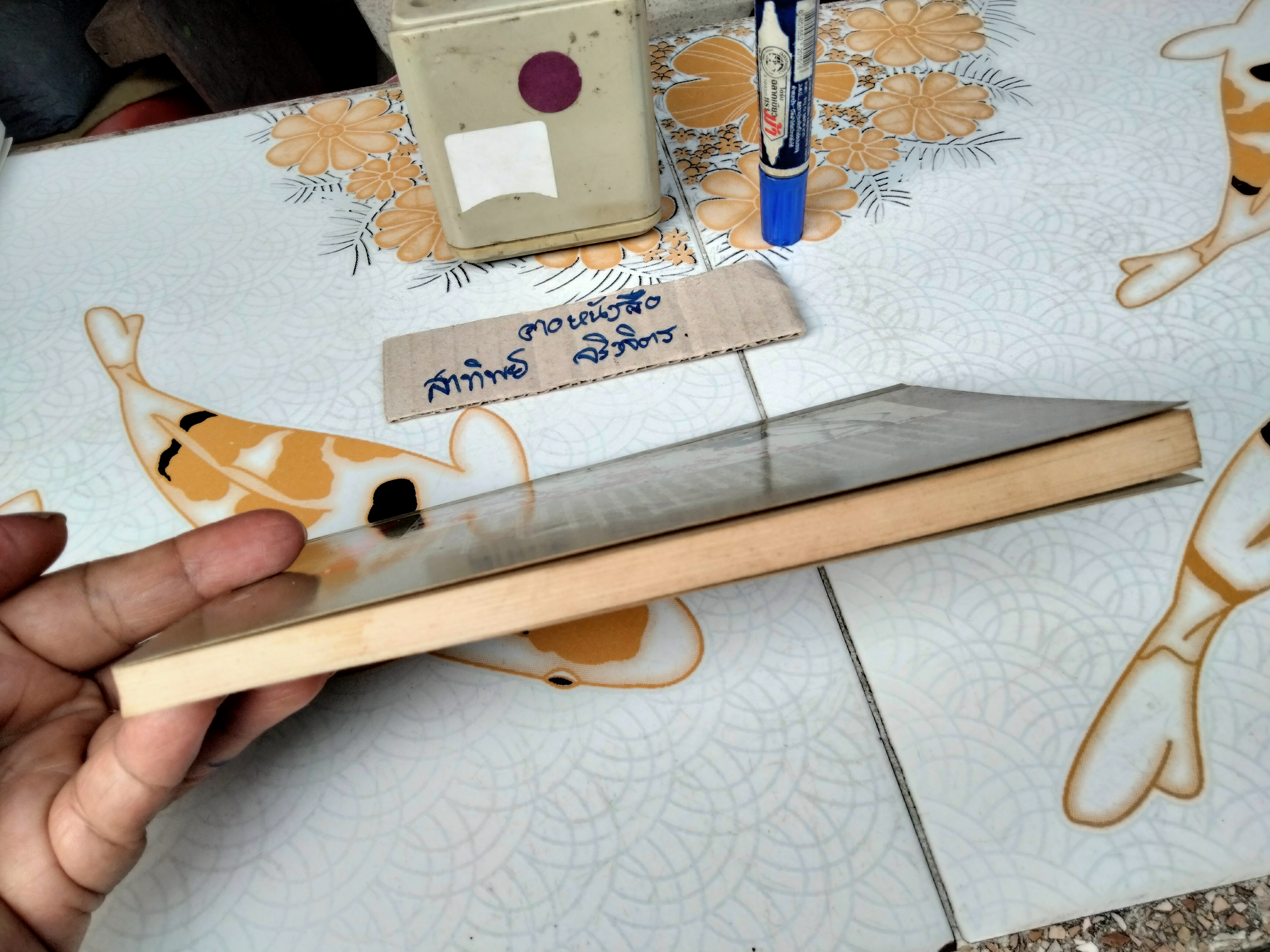 โอวาทสี่ ของท่านเหลี่ยวฝาน เจือจันทน์ อัชพรรณ แปลจากภาษาจีน (สนพ.กะรัต พิมพ์ครั้งแรก 2528)