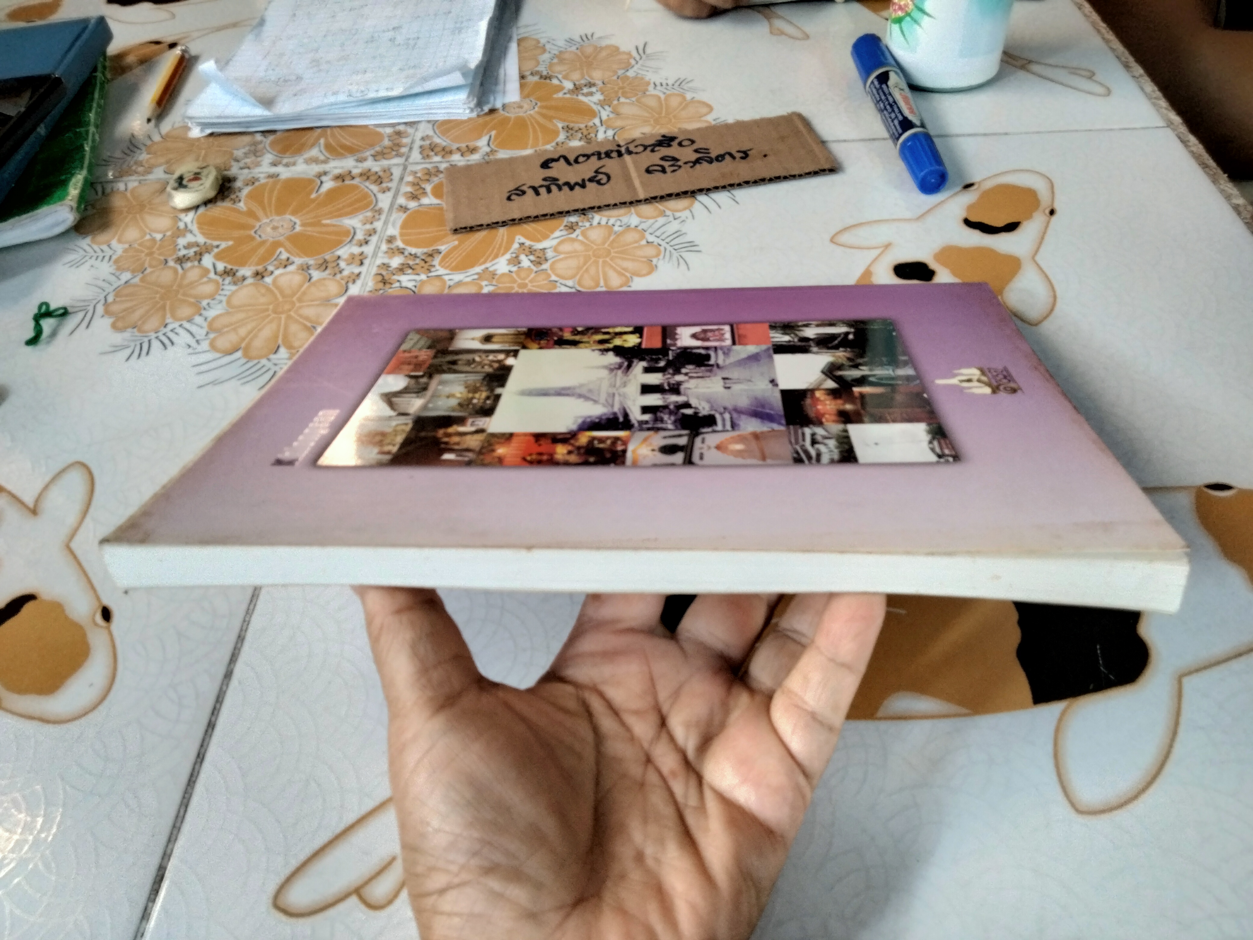 สมโภช 100 ปี เขตคลองสาน **สินค้าหมด**