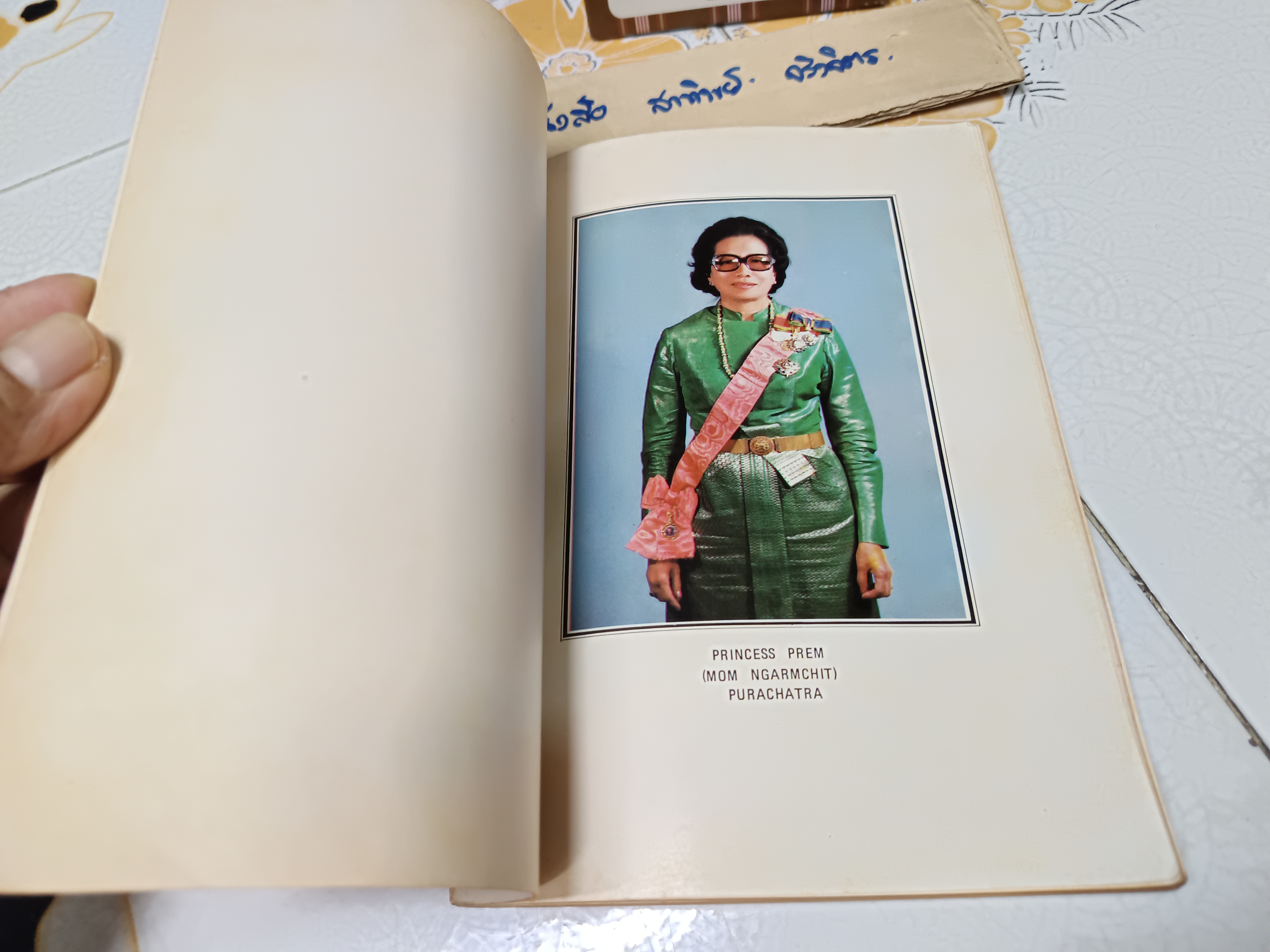A Memorial To Princess Prem Purachatra พิมพ์ปี 2526