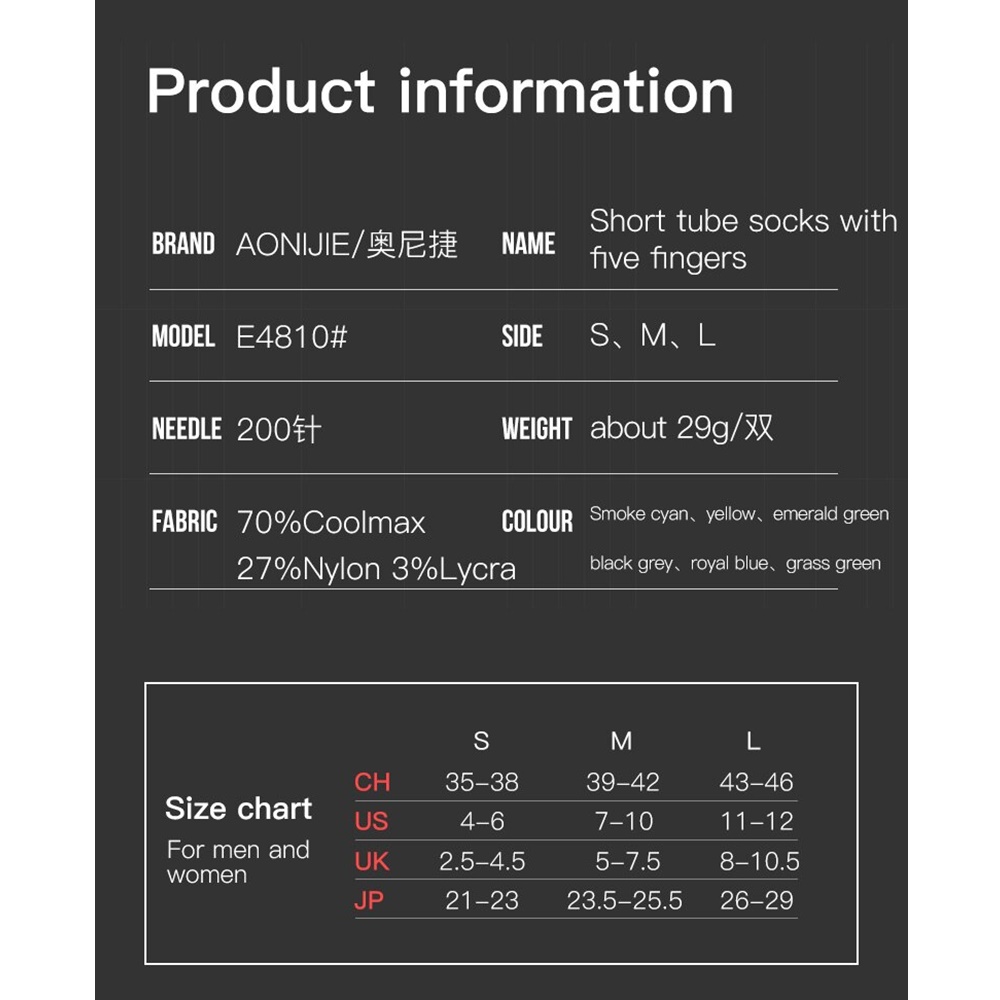 ถุงเท้าแยกนิ้ว ถุงเท้าวิ่งมาราธอน ถุงเท้าผลิตจากเส้นใยสังเคราะห์ Coolmax AONIJIE รุ่น E4810 (N03)