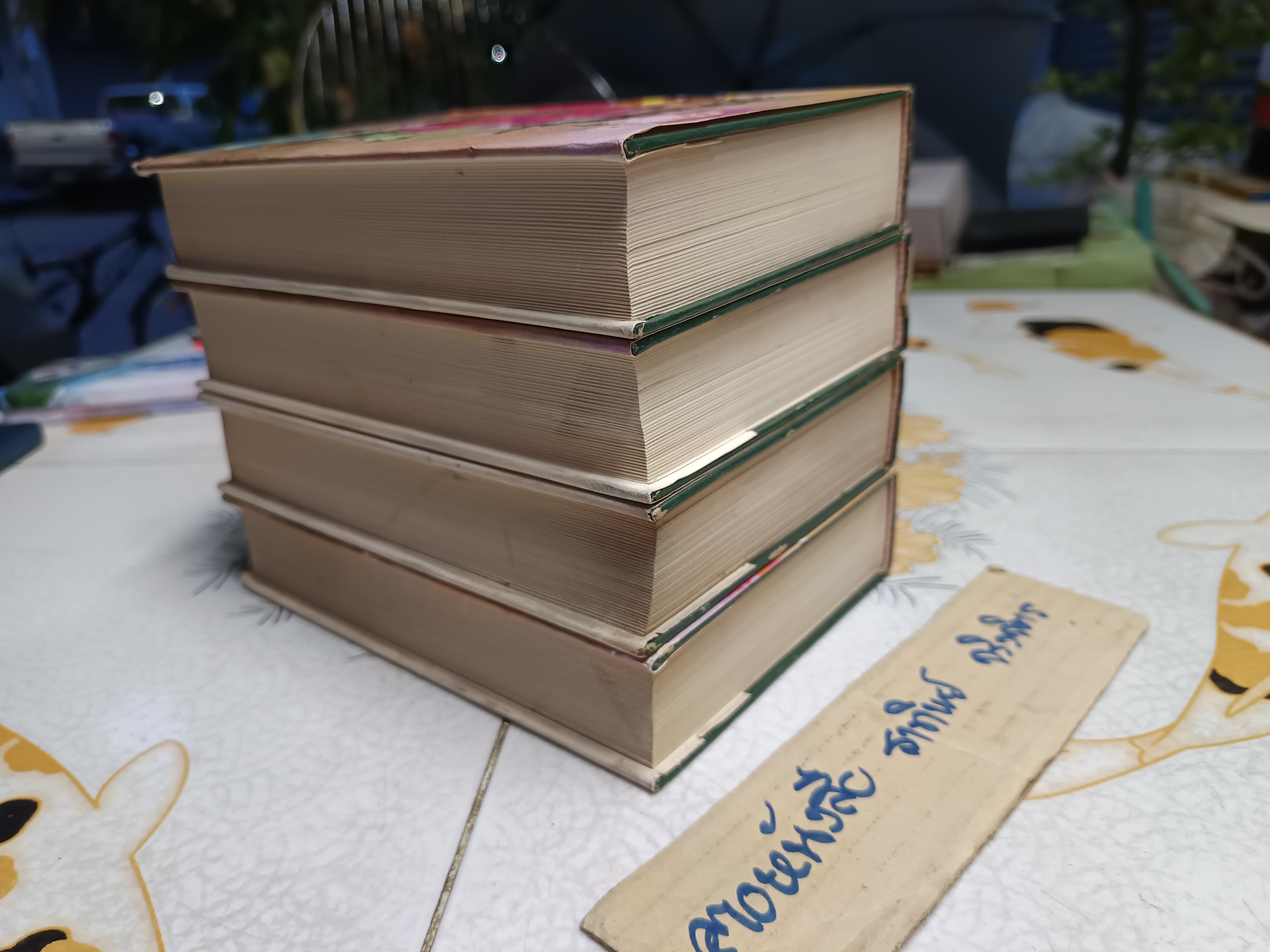 อุบัติเหตุ (เล่มเดียวจบ) ดอกไม้สด สำนักพิมพ์บรรณาคาร จัดพิมพ์ปี 2516