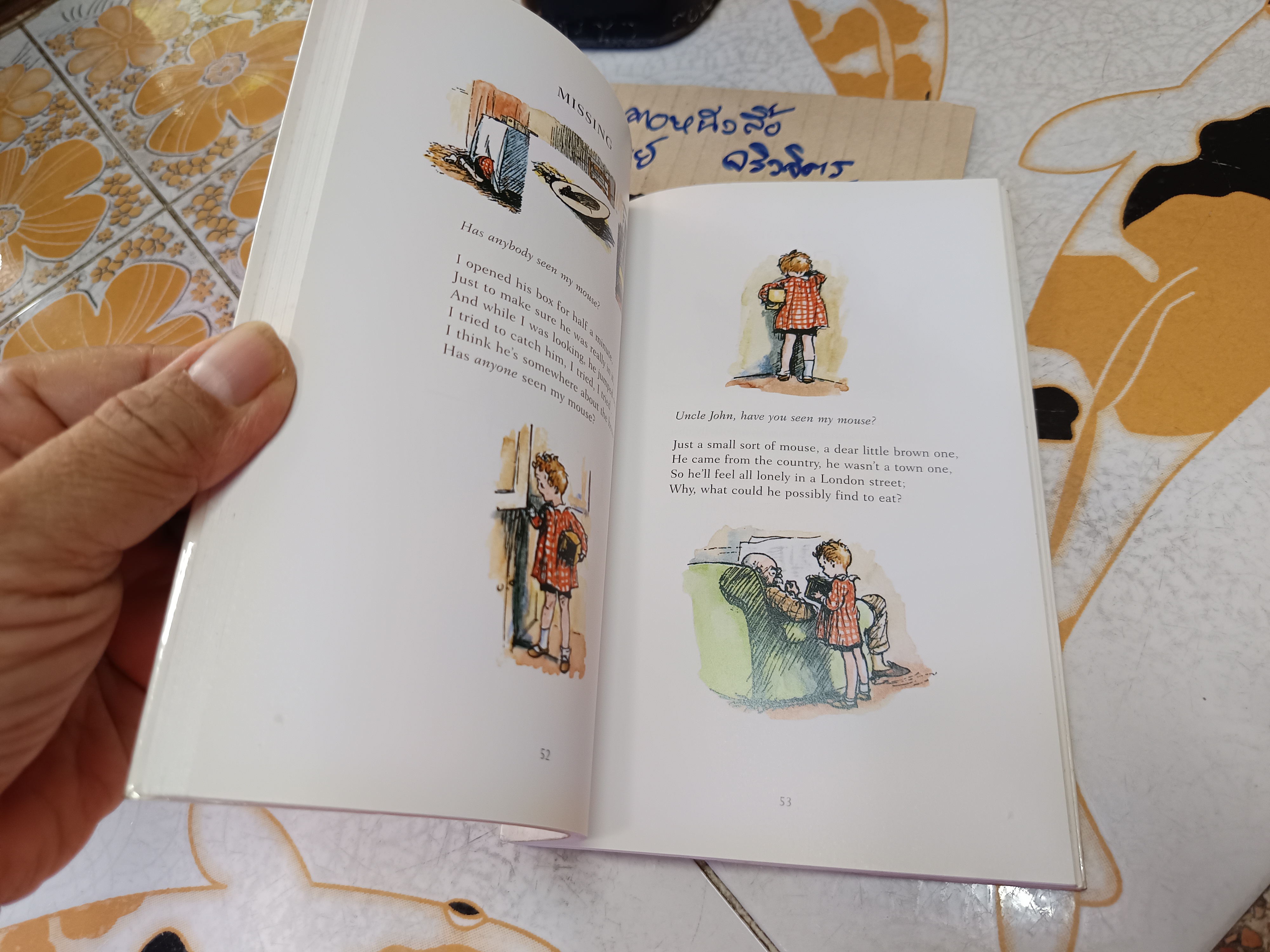 When We Were Very Young Printed in China,2004 บทกวีที่ขายดีที่สุด ของ A.A.Milne , ผู้แต่งเรื่อง Pooh