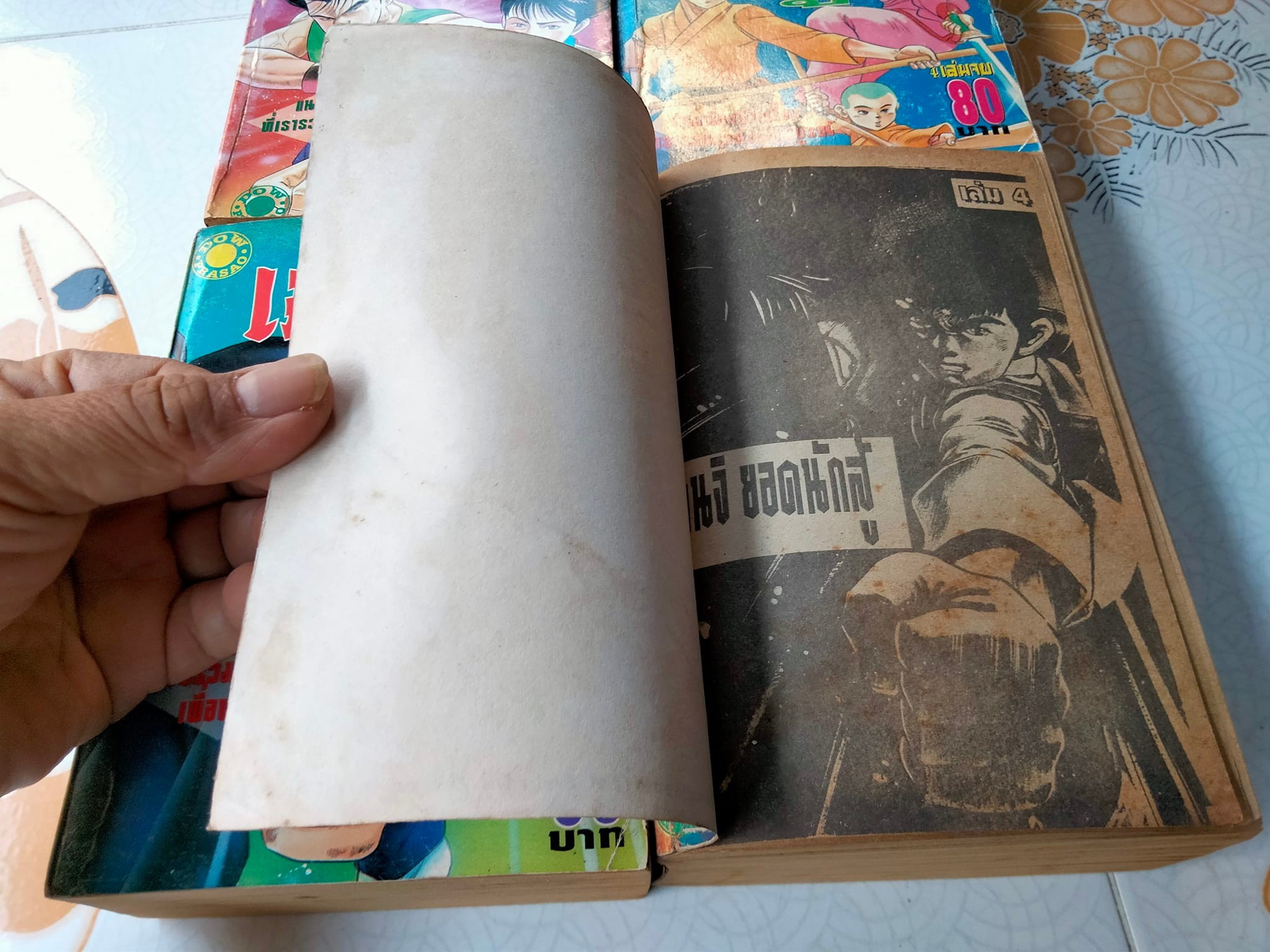 เคนจิยอดนักสู้ (4 เล่มจบ) **สินค้าหมด**