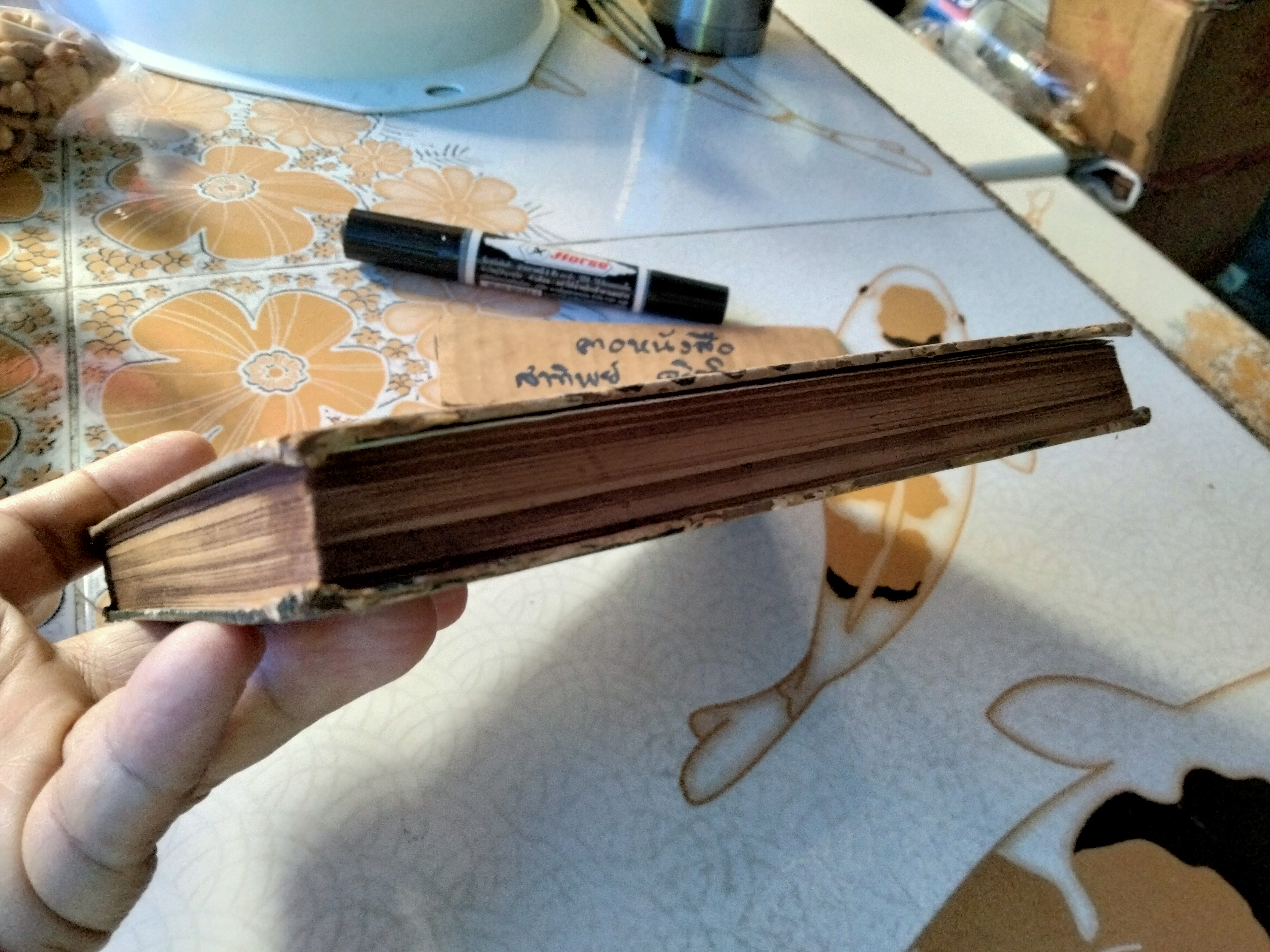 อาหารยอดนิยม 900 ชนิด โดย แม่บ้านนิตยา ตำรับอาหารไทยดั้งเดิมกว่า 900 เมนู ฉบับชนะการประกวดรางวัลที่ 1, สนพ.บันดาลสาส์น พ.ศ 2522 **สินค้าหมด**