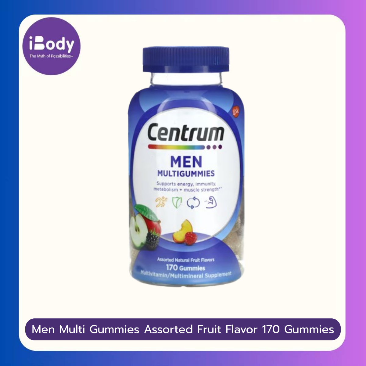 เซนทรัม วิตามินรวม แบบเม็ดเคี้ยว สำหรับผู้ชาย Men Multivitamin, Assorted Fruit Flavor 170 Gummies - Centrum