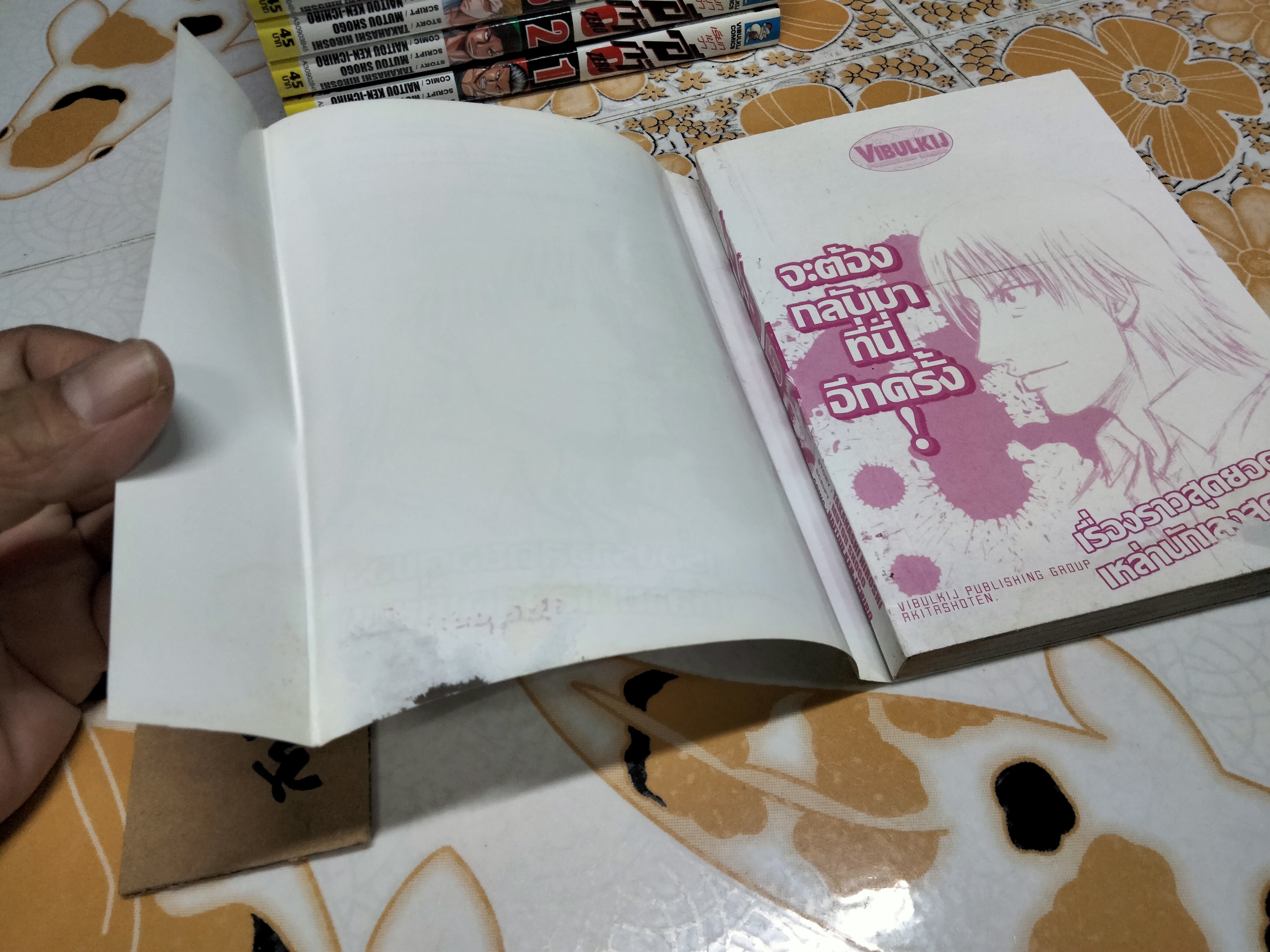 เรียกเขาว่าอีกา CROWS ZERO (9 เล่มจบ) **สินค้าหมด**