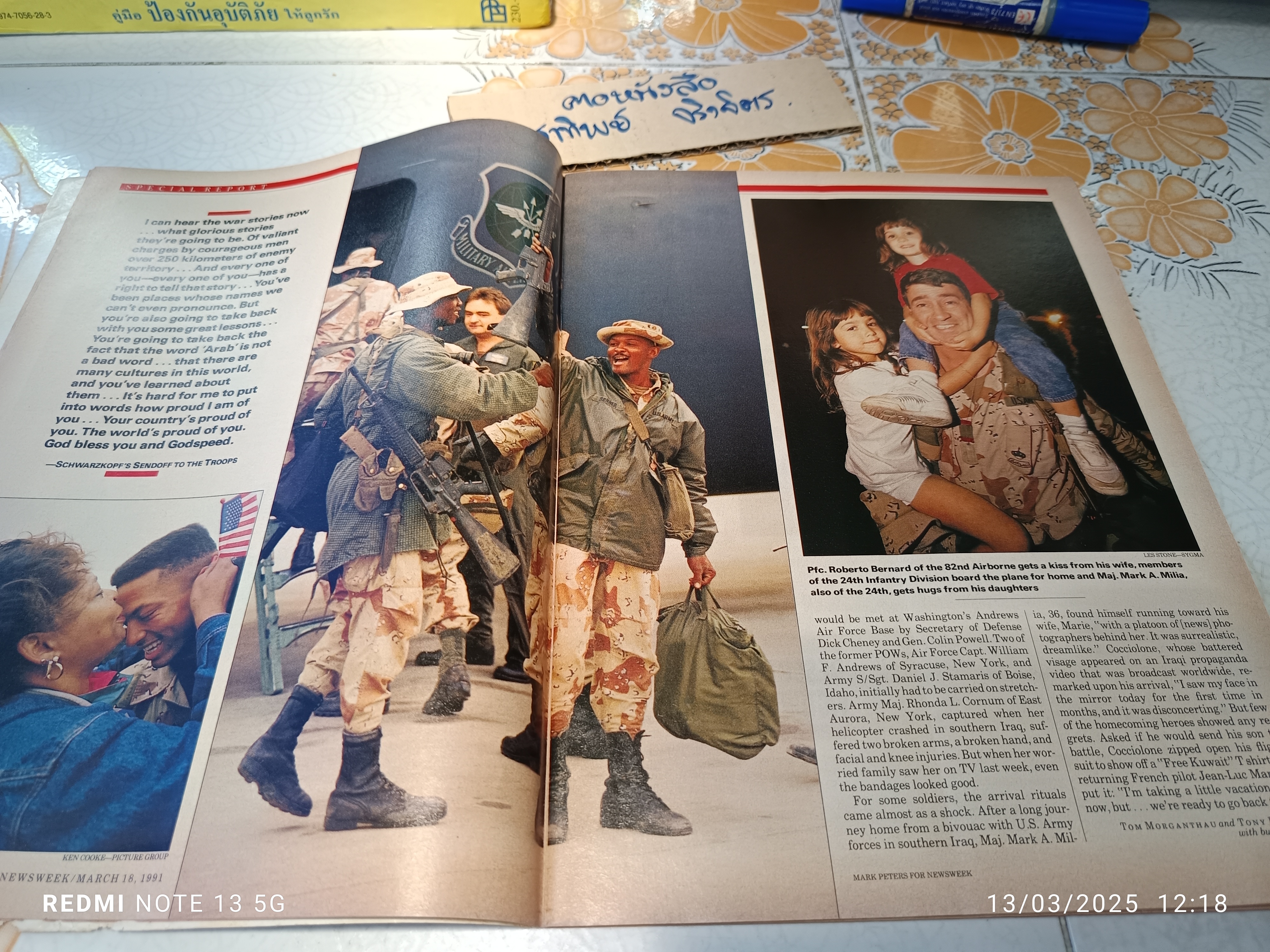 นิตยสาร Newsweek March 18, 1991 The secret history of the War (ปกหลัง มีภาพโฆษณาบุหรี่ #Marlboro)